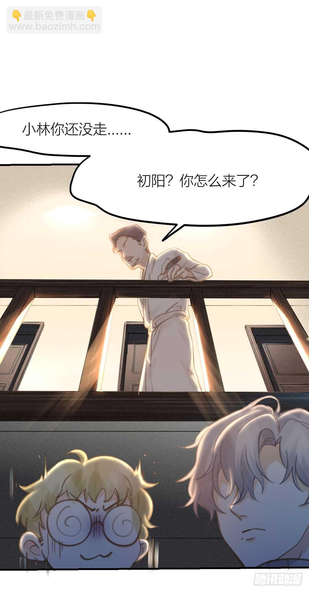 第26话 为你博得一线生机-第29话