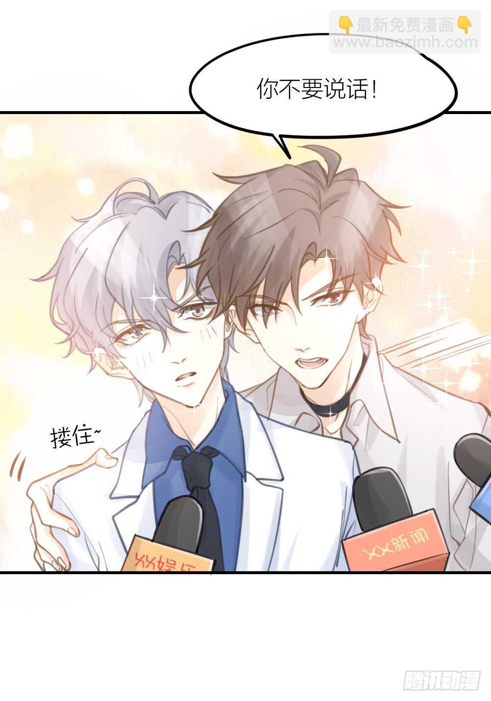 第26话 为你博得一线生机-第29话