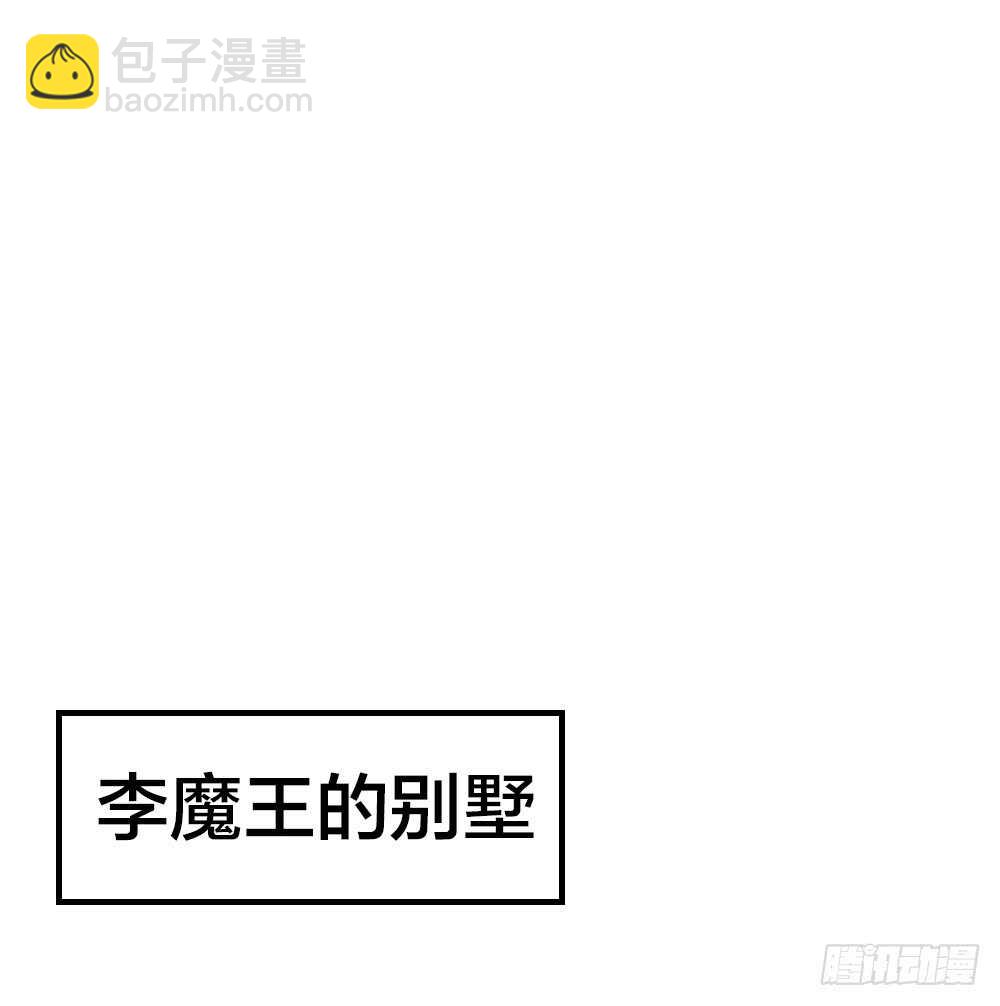 第26话 为你博得一线生机-第29话