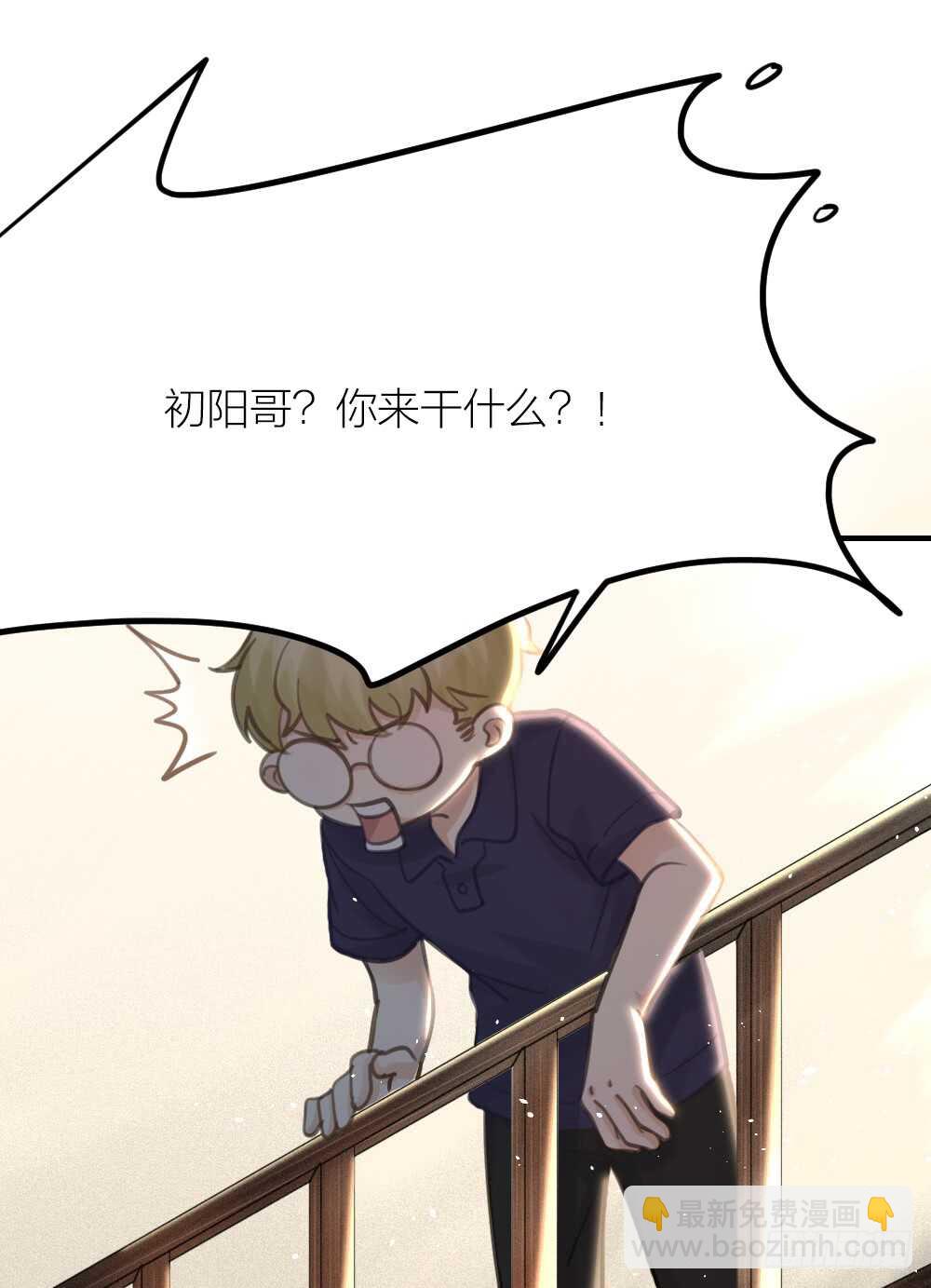 第26话 为你博得一线生机-第29话
