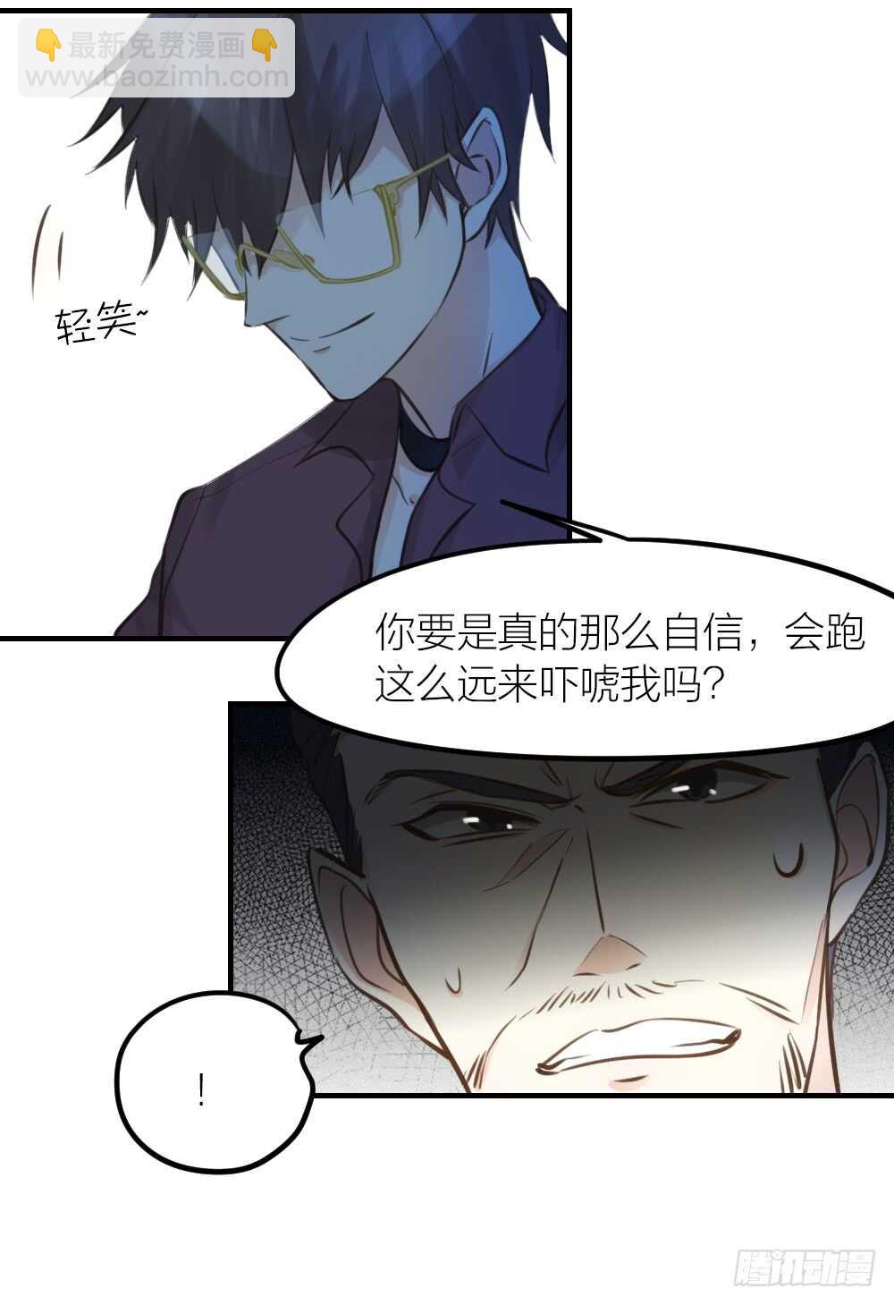 第28话 他，是我的了！-第31话