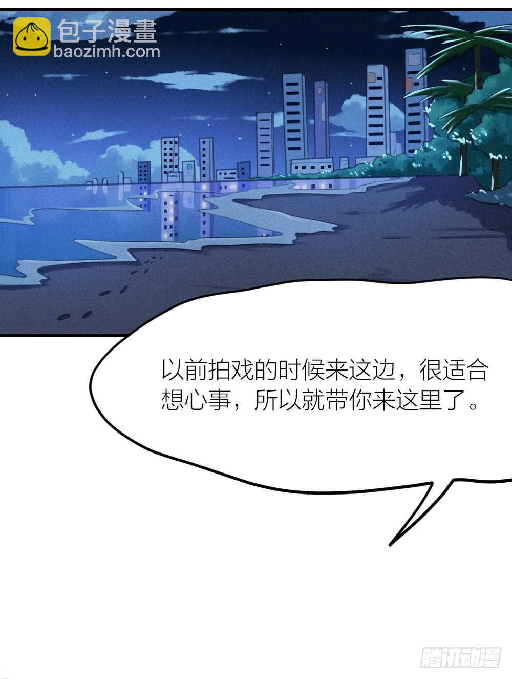 第28话 他，是我的了！-第31话