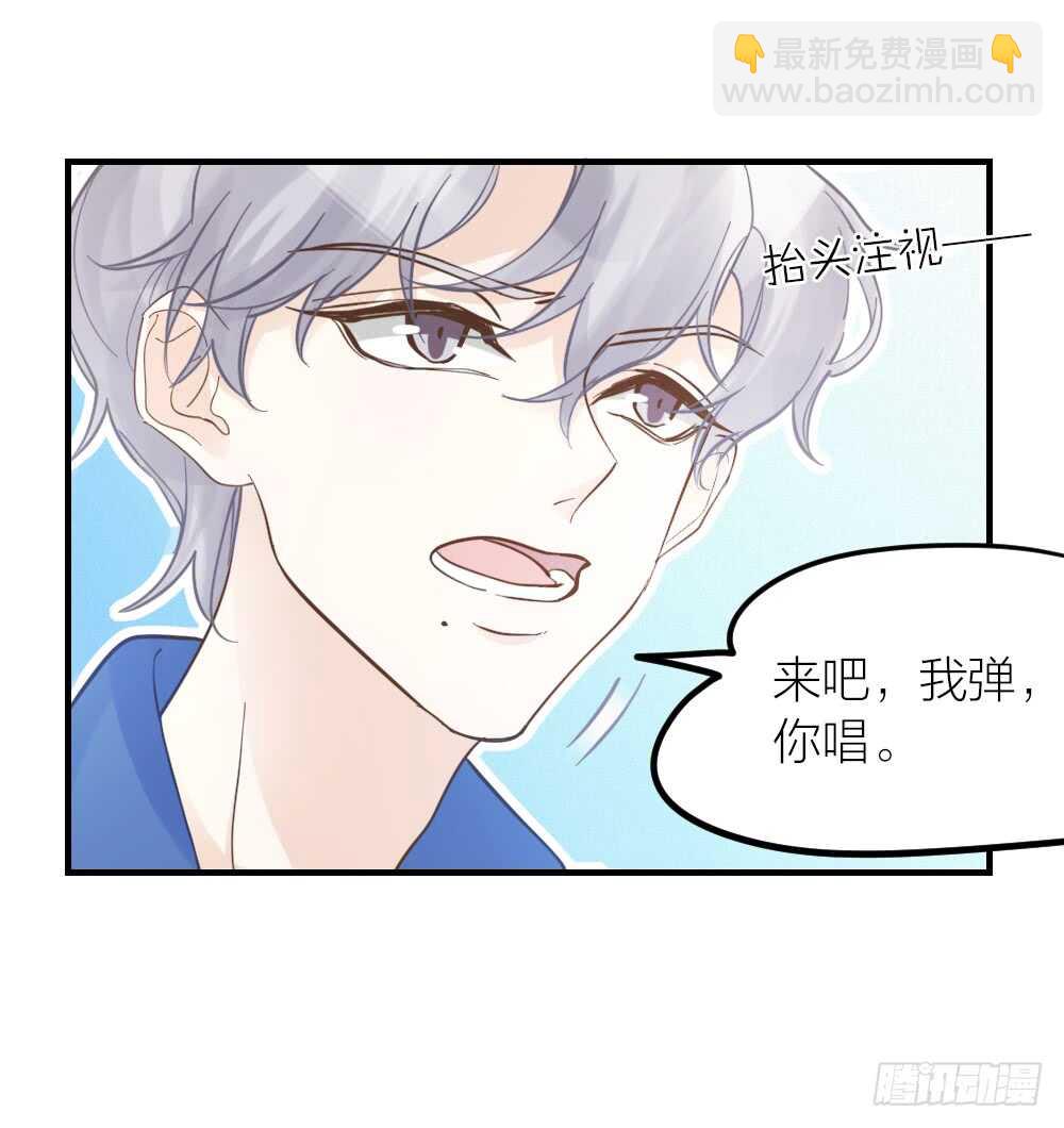 第30话 你不是他-第33话