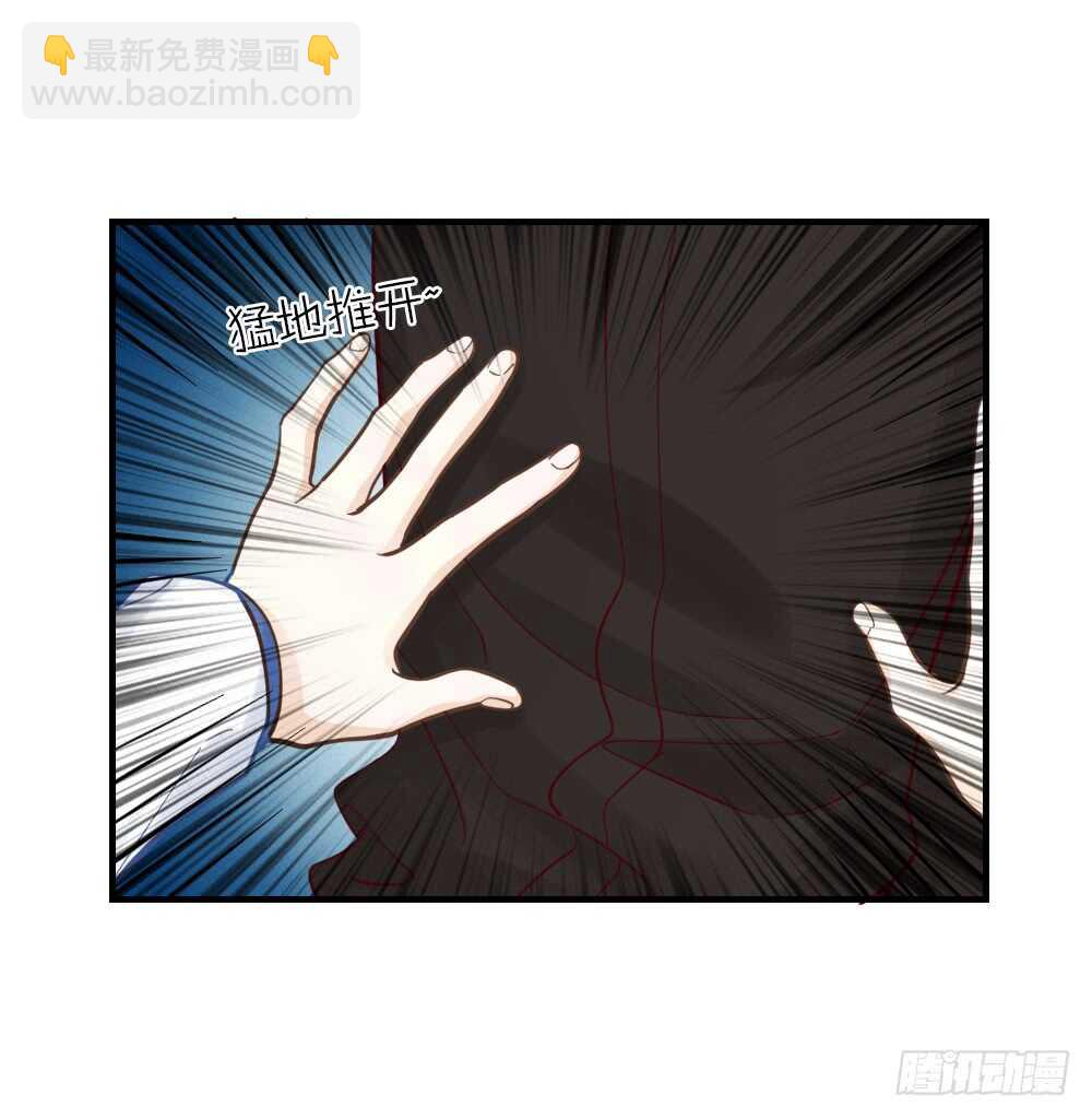 第30话 你不是他-第33话
