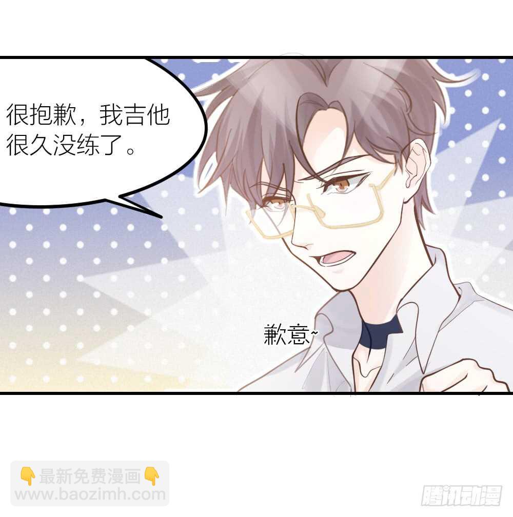 第30话 你不是他-第33话