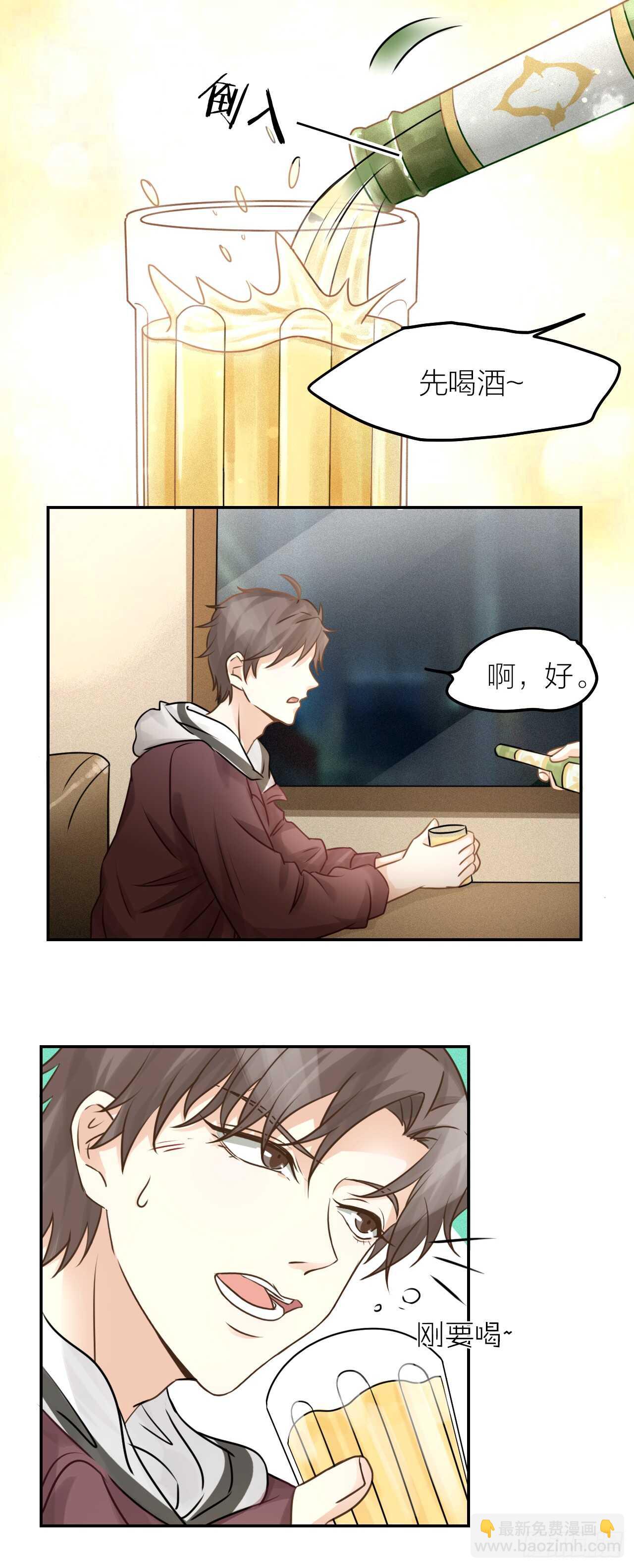 第35话 阴谋-第39话