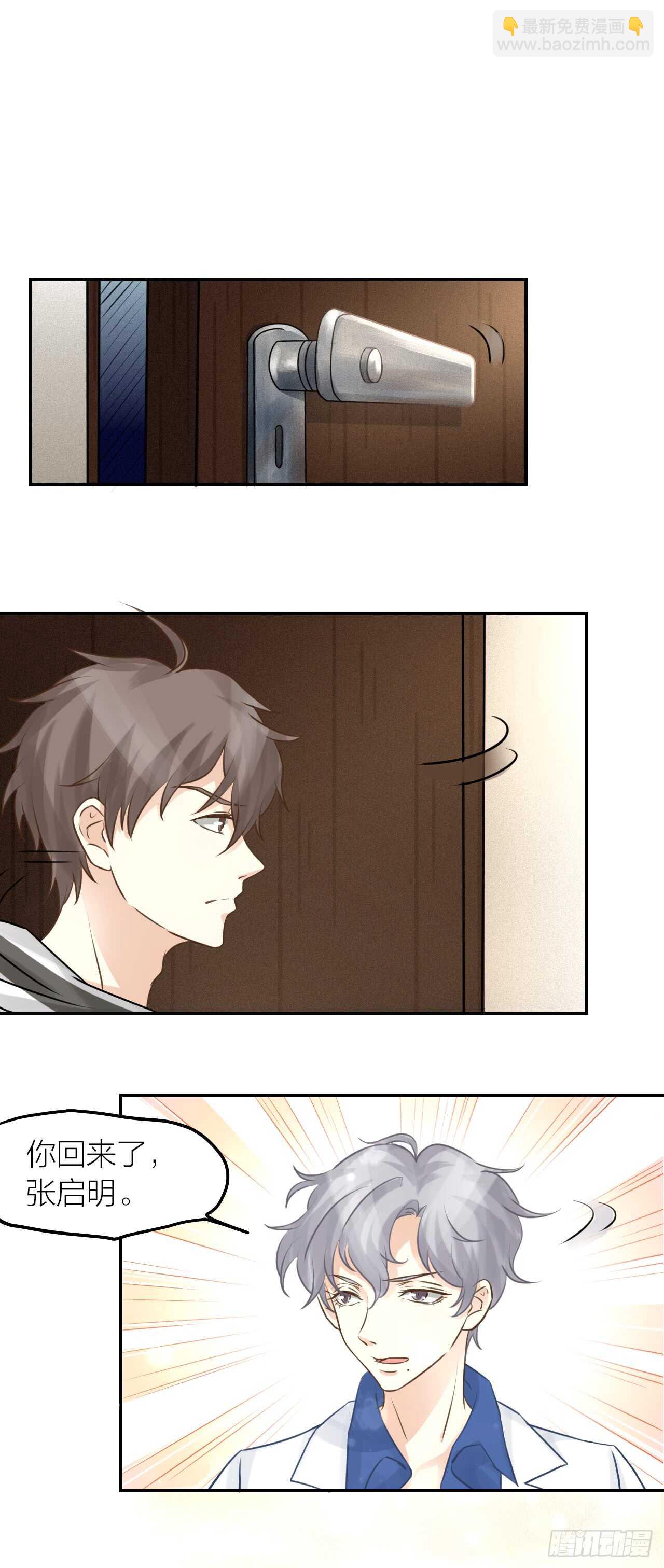 第35话 阴谋-第39话