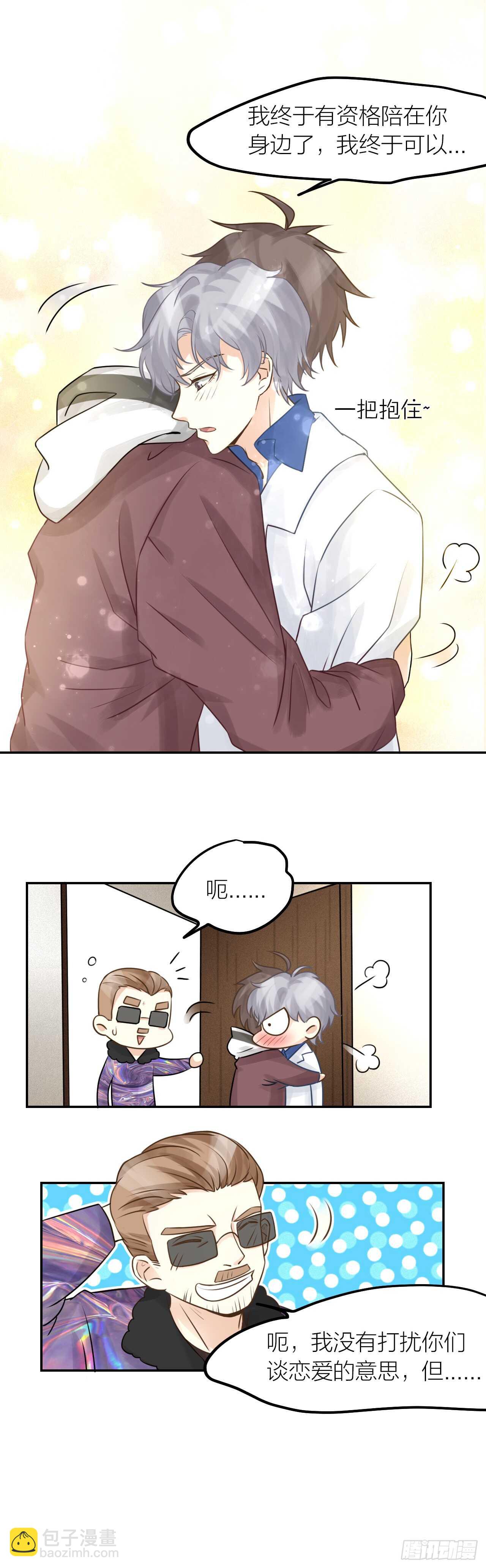 第35话 阴谋-第39话