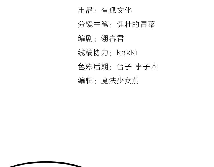第4话 百分之一的希望(1/2)-第5话