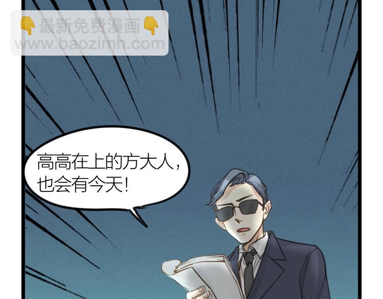 第4话 百分之一的希望(1/2)-第5话