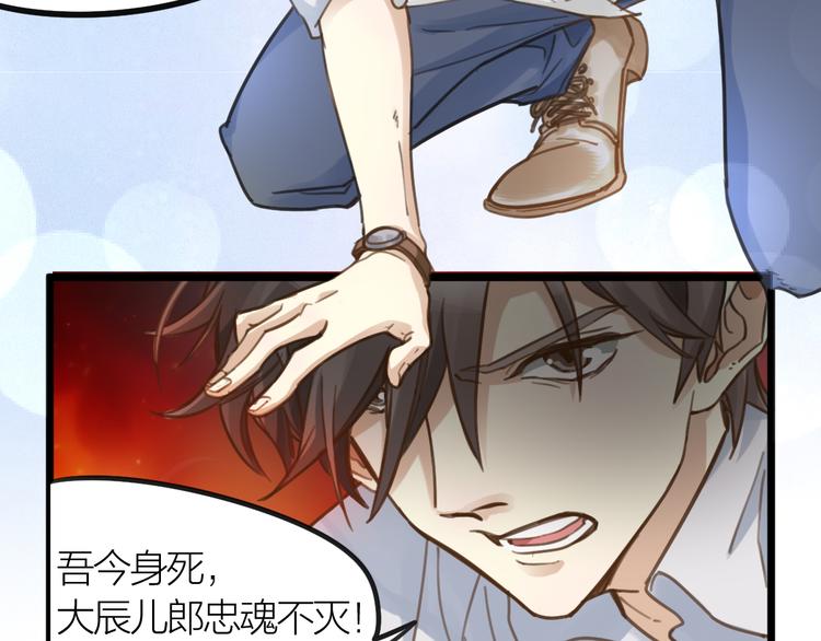 第4话 百分之一的希望(1/2)-第5话