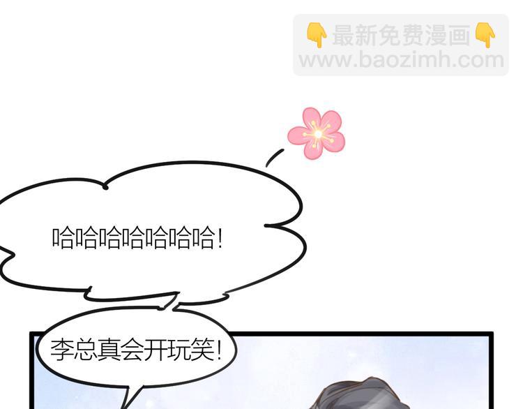 第4话 百分之一的希望(1/2)-第5话