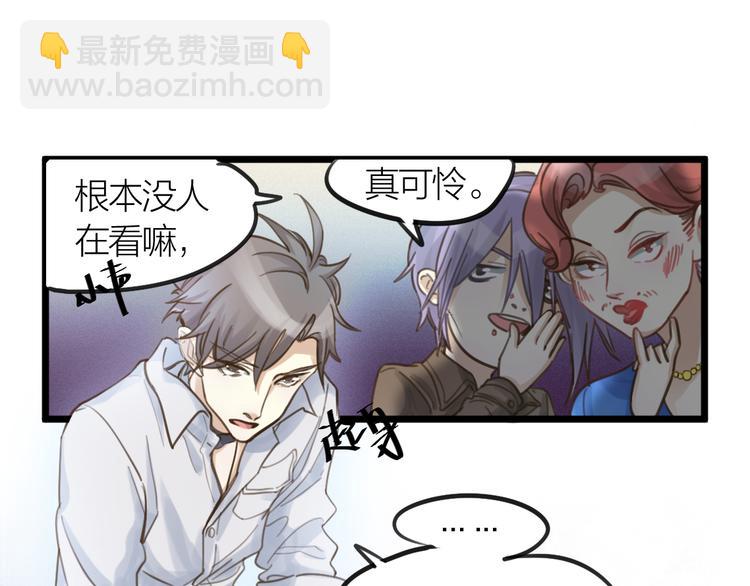 第4话 百分之一的希望(1/2)-第5话