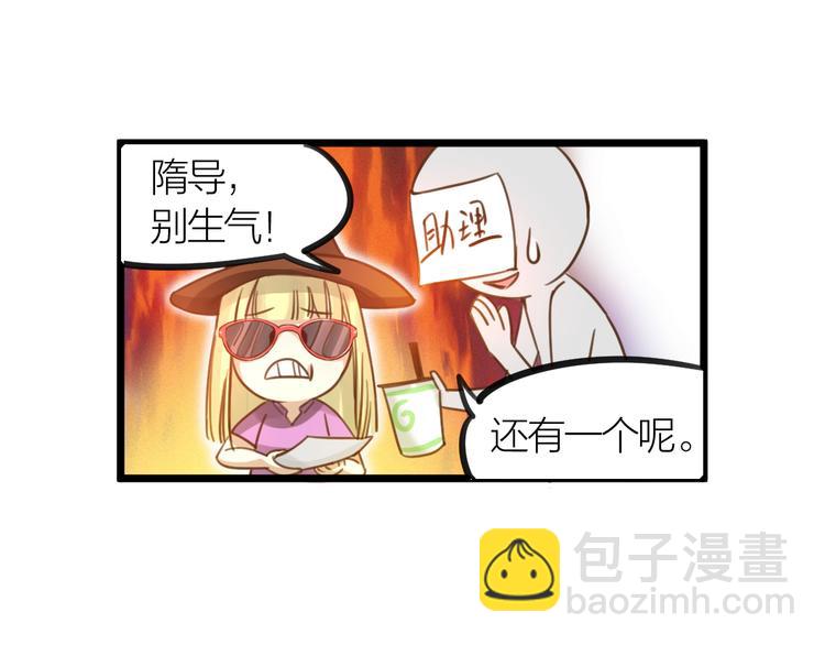 第4话 百分之一的希望(1/2)-第5话