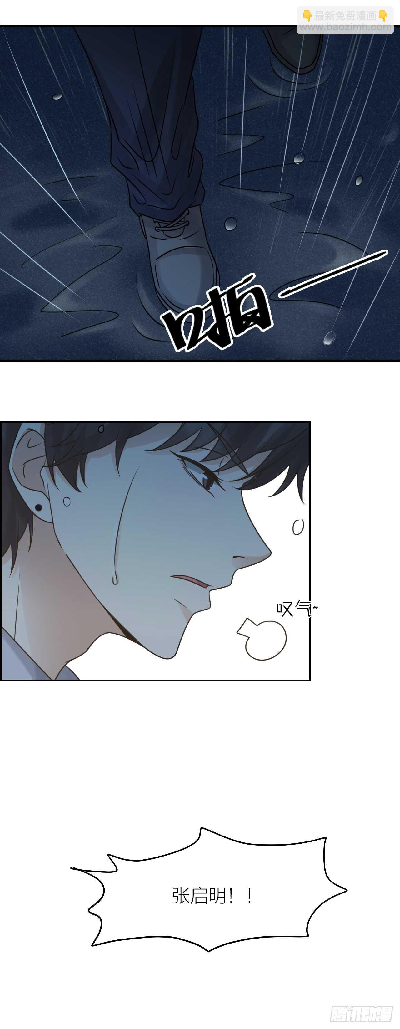第37话 决心-第41话