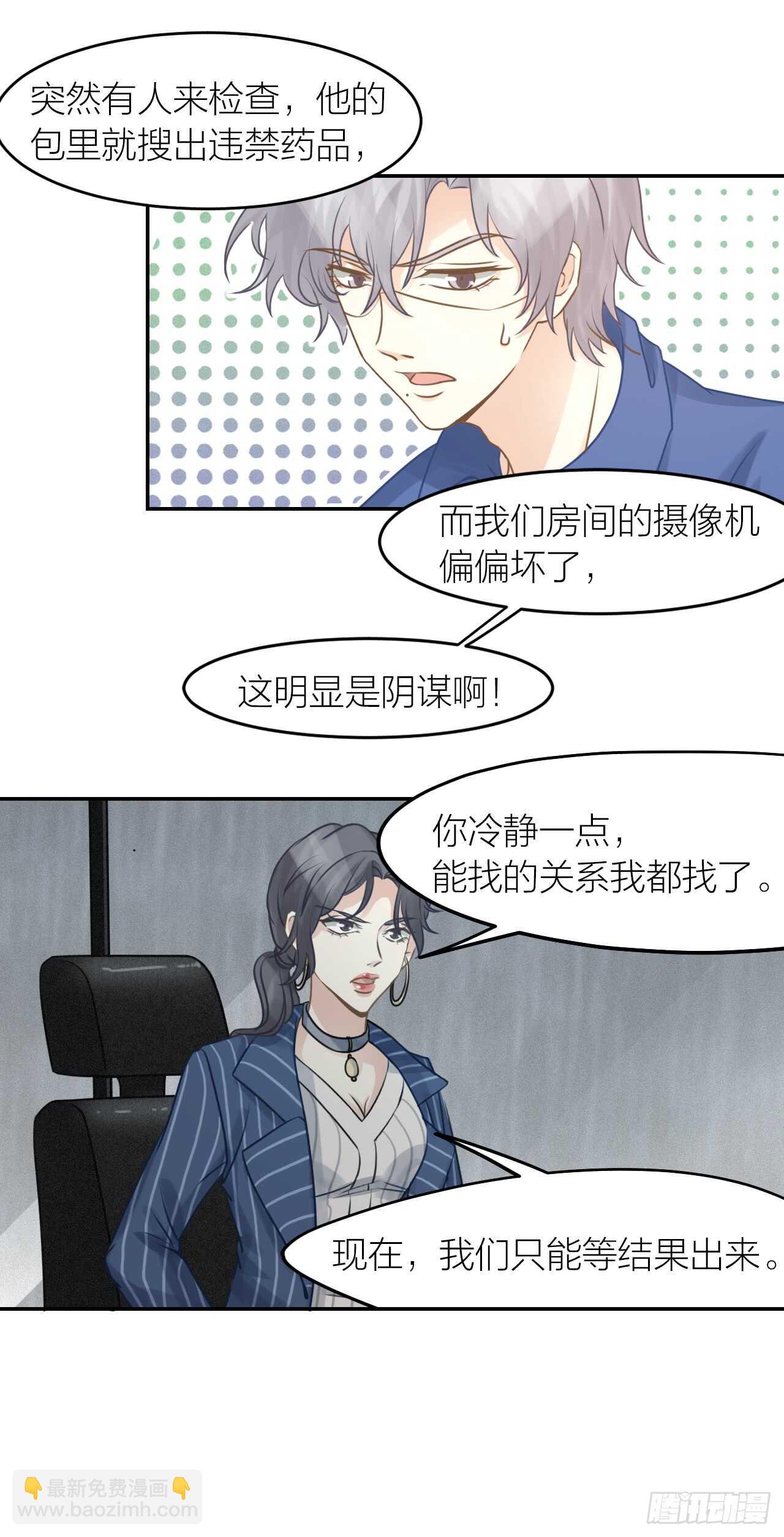 第37话 决心-第41话