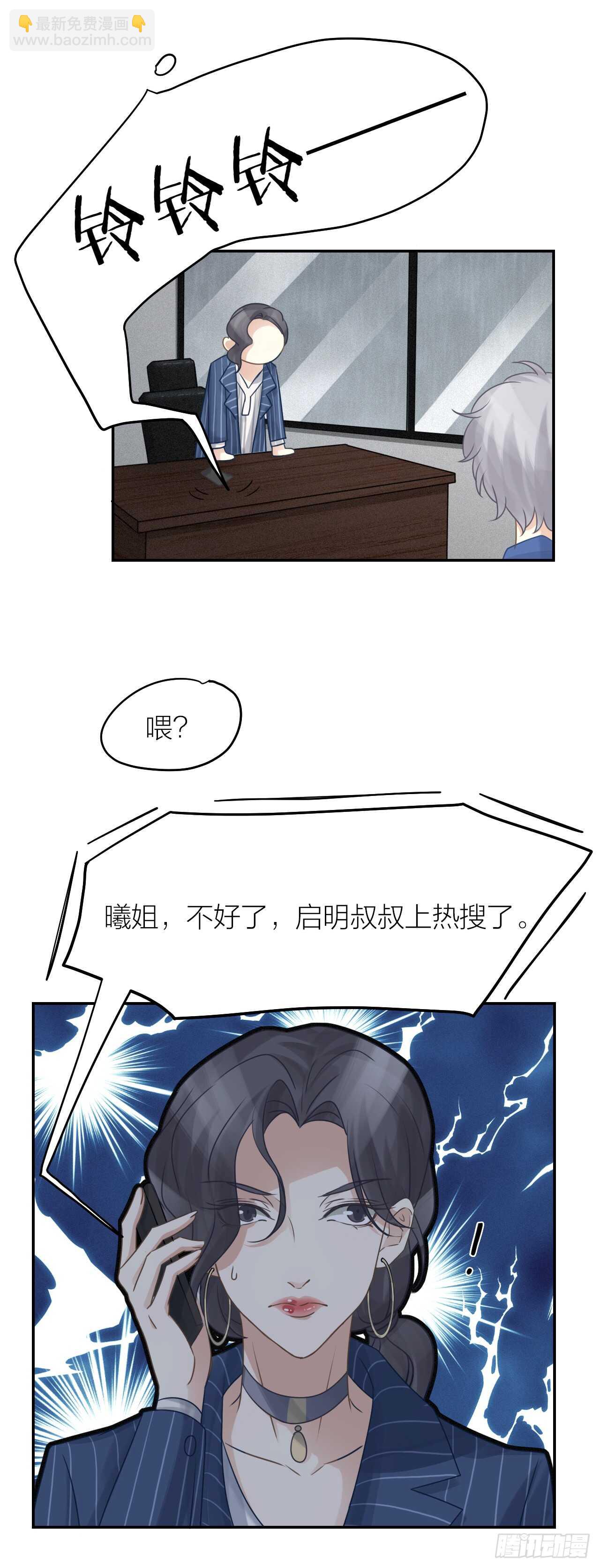 第37话 决心-第41话