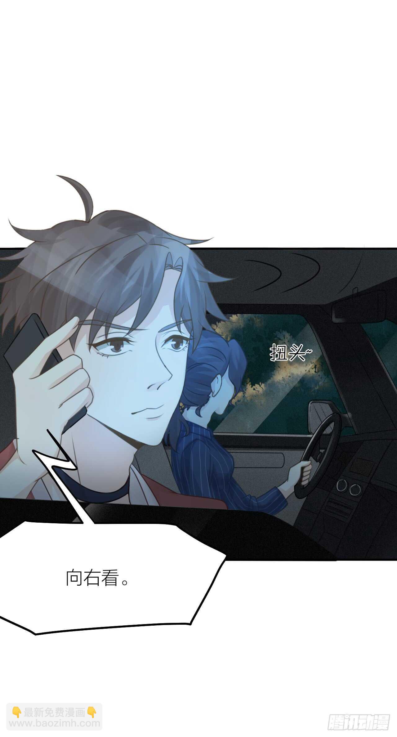 第39话 等我-第43话