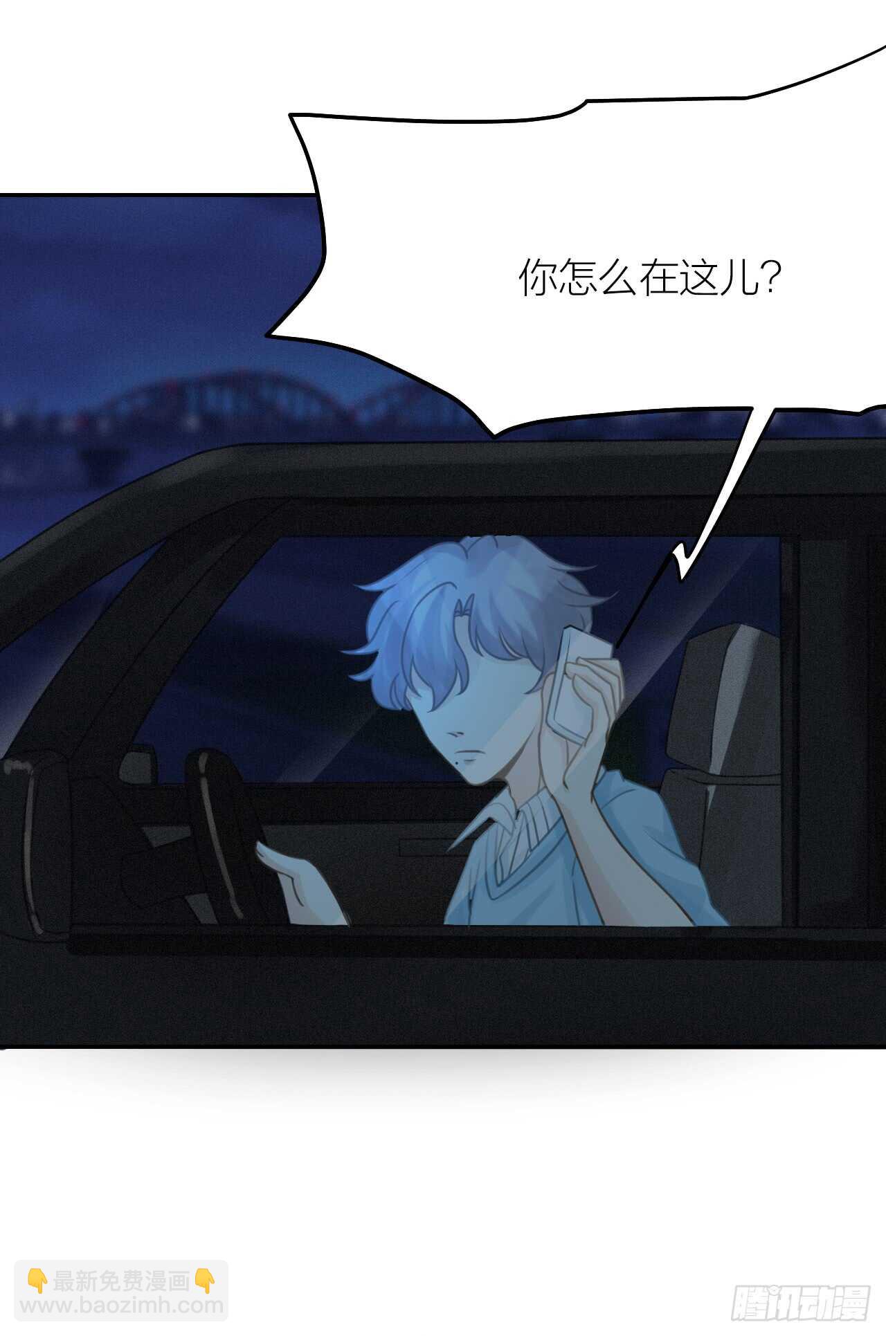 第39话 等我-第43话