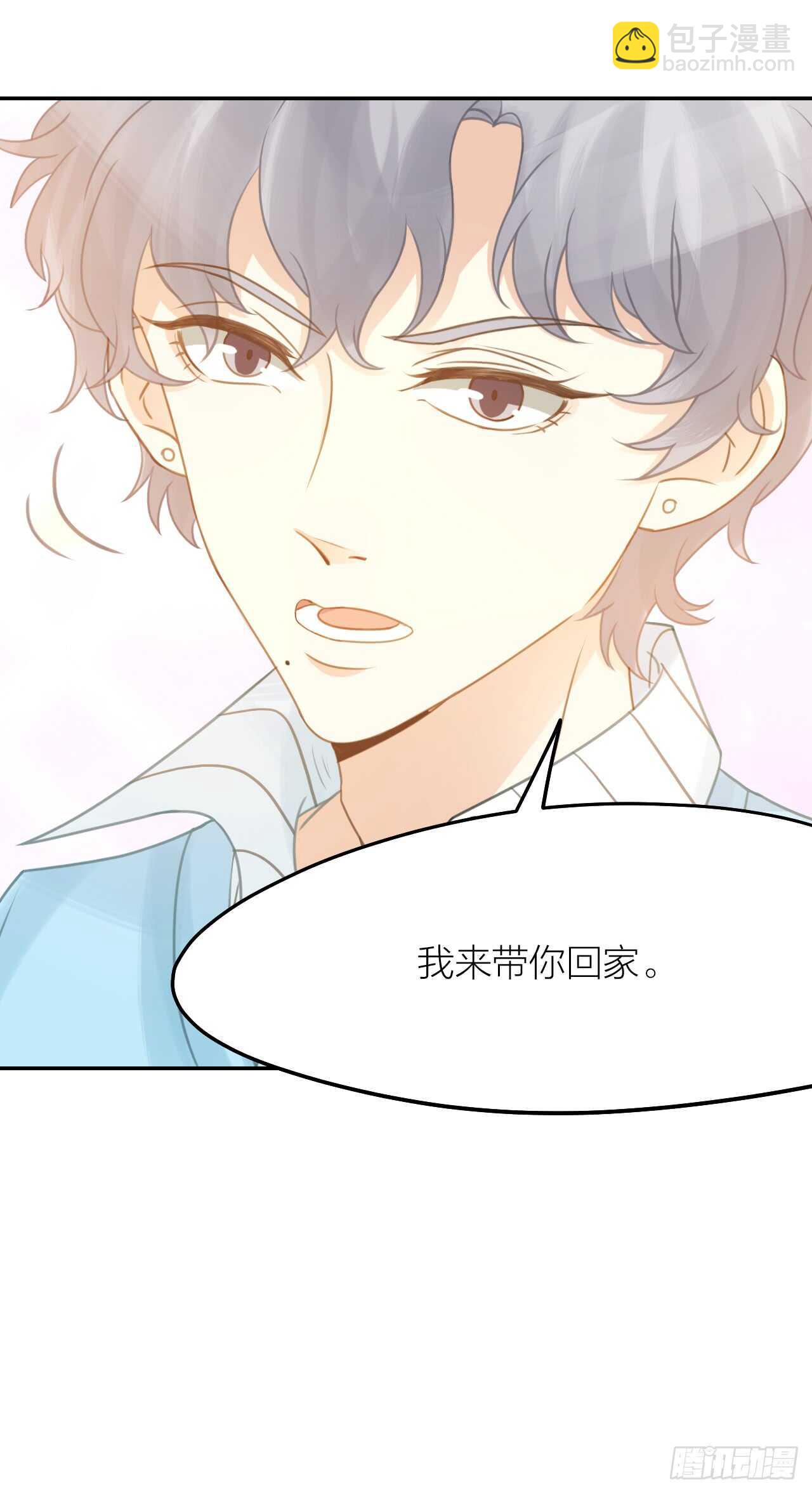 第39话 等我-第43话