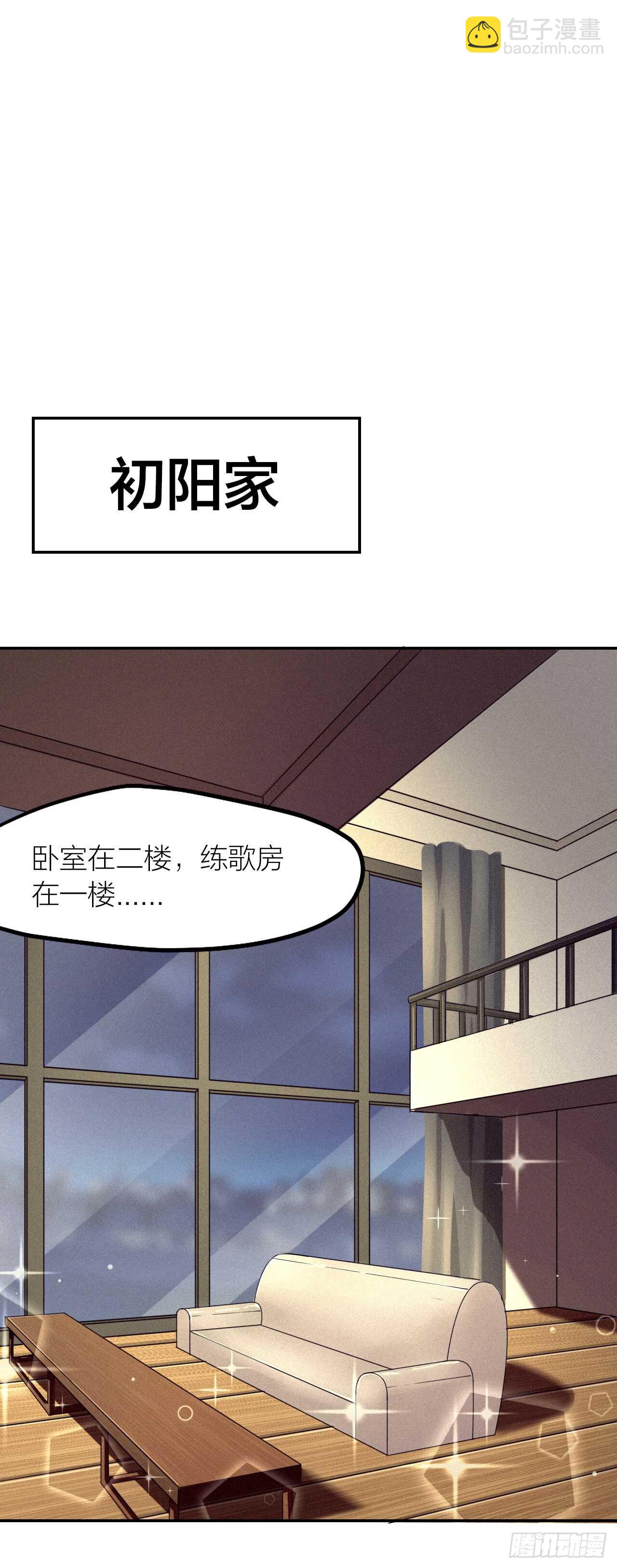 第39话 等我-第43话
