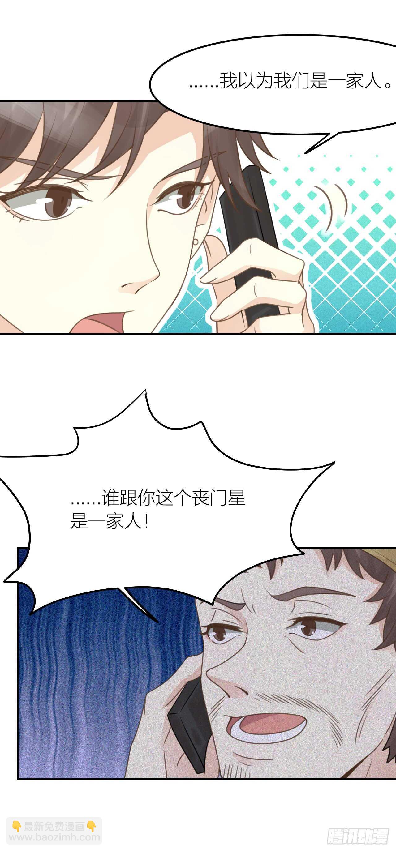 第39话 等我-第43话