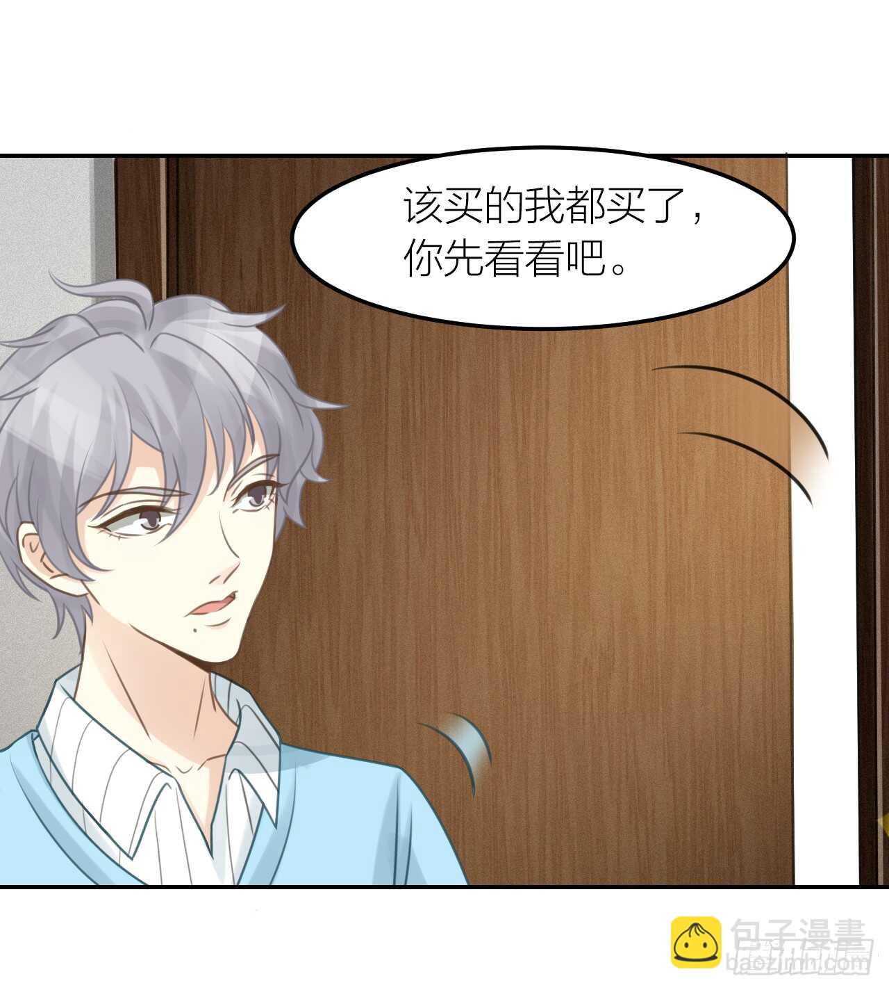 第39话 等我-第43话