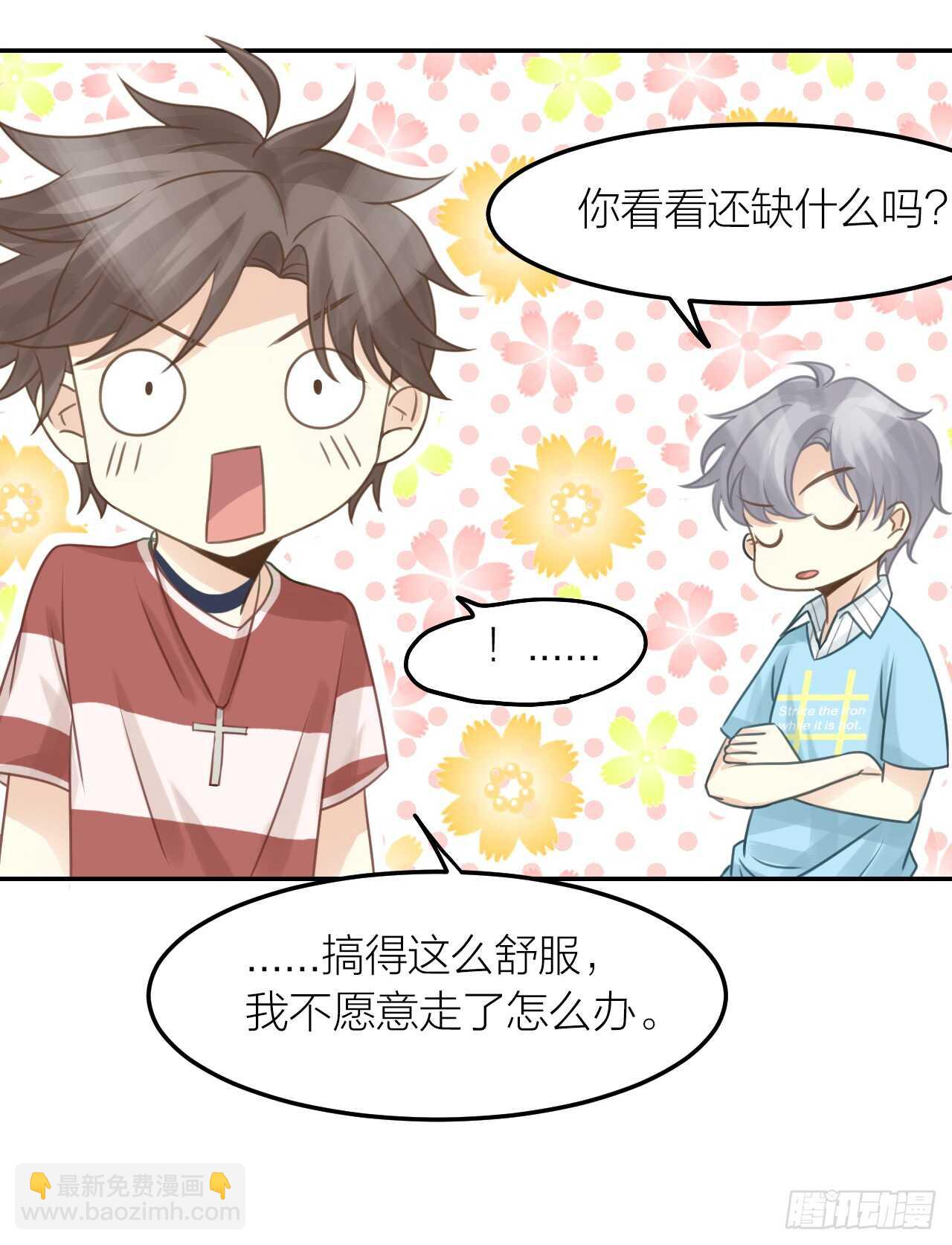 第39话 等我-第43话