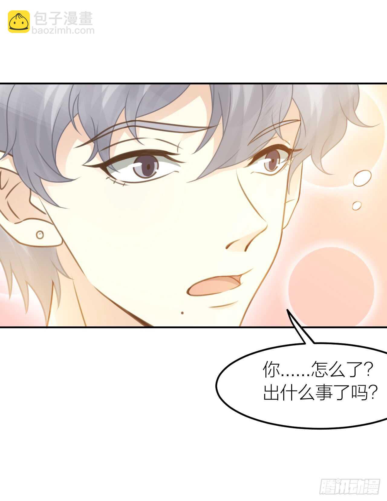 第39话 等我-第43话