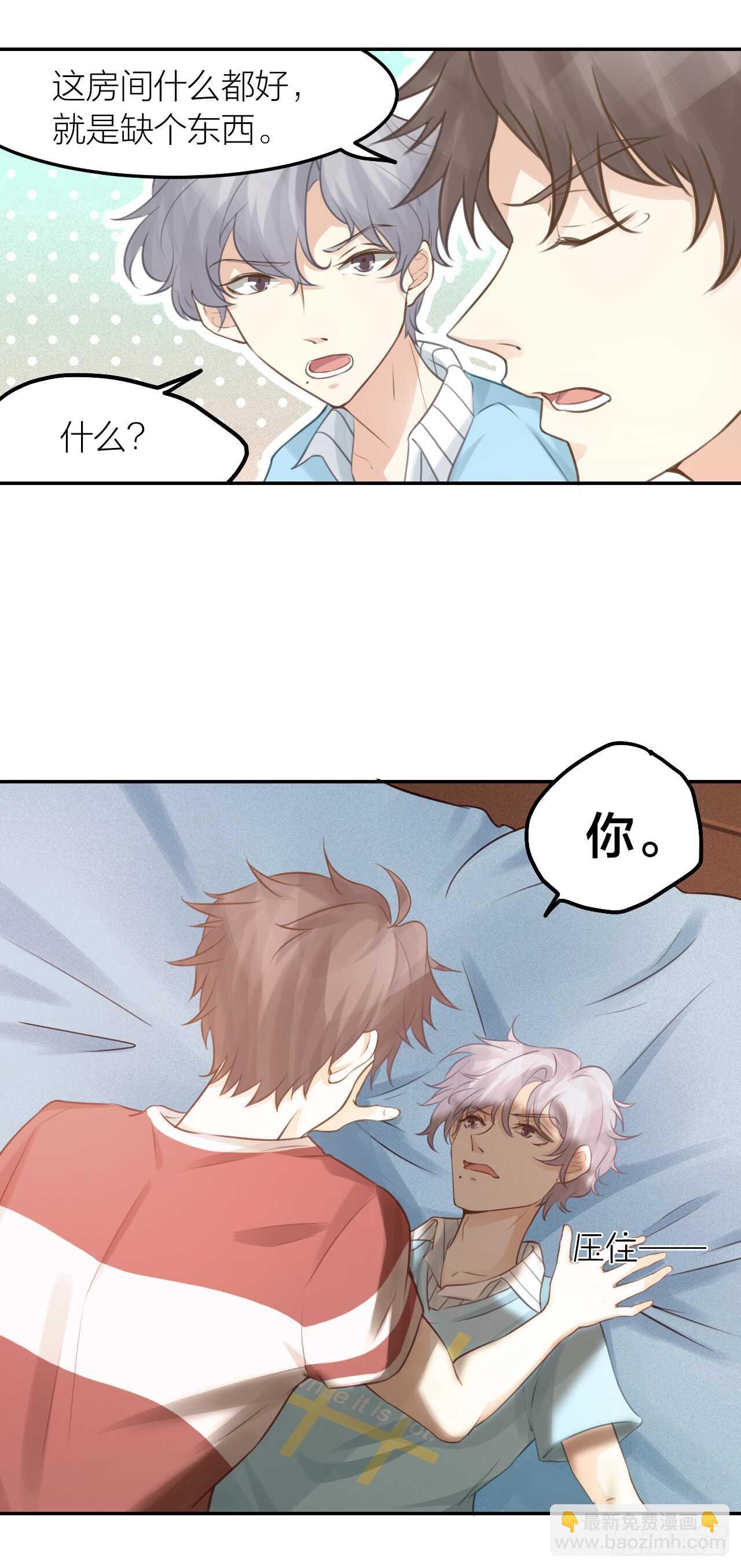 第39话 等我-第43话