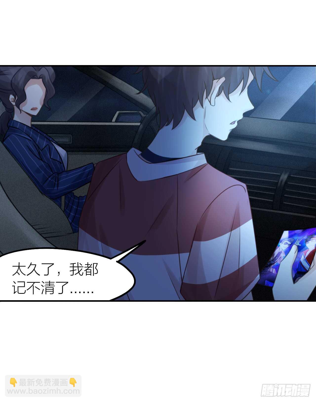 第39话 等我-第43话