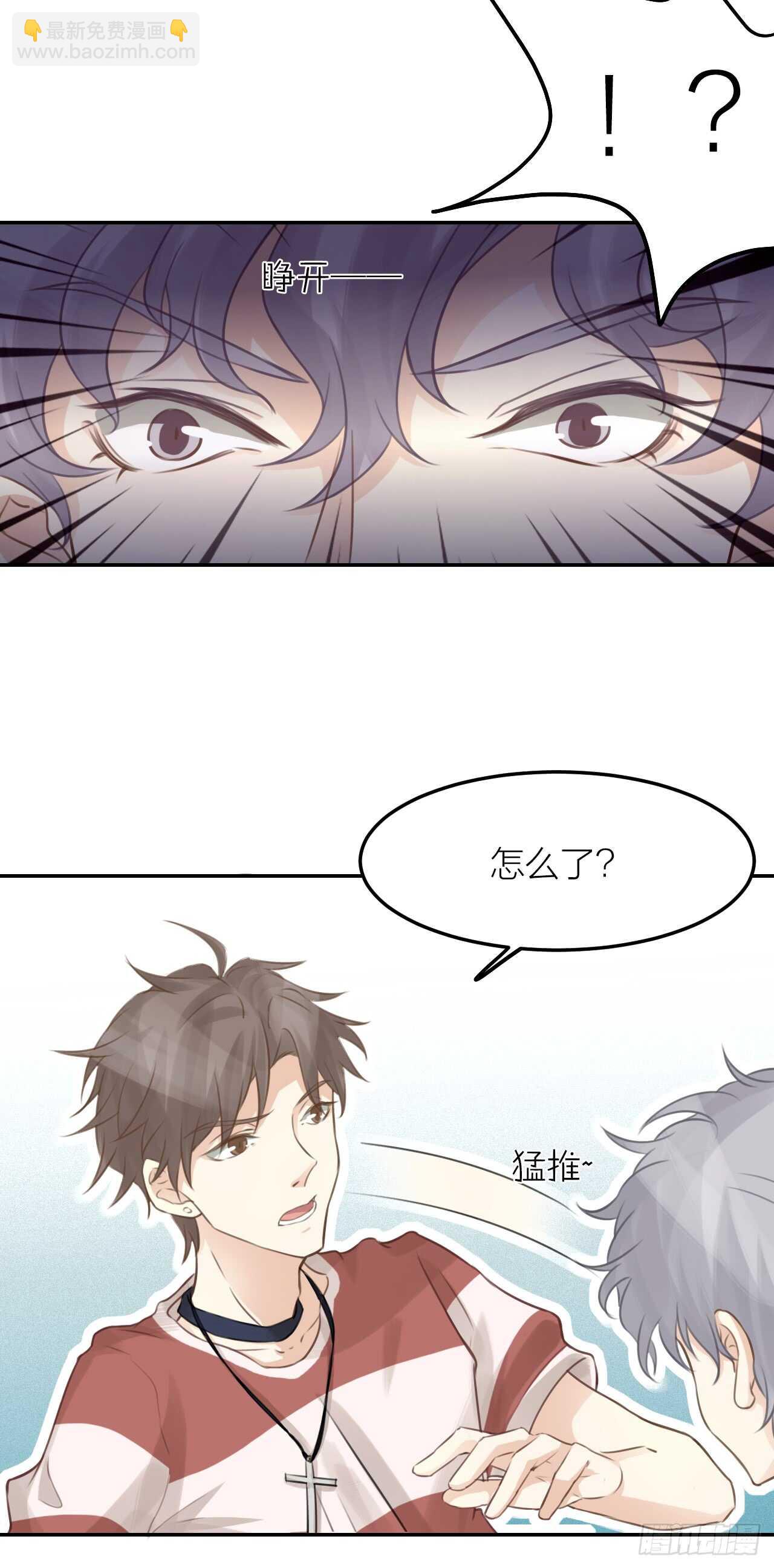 第39话 等我-第43话