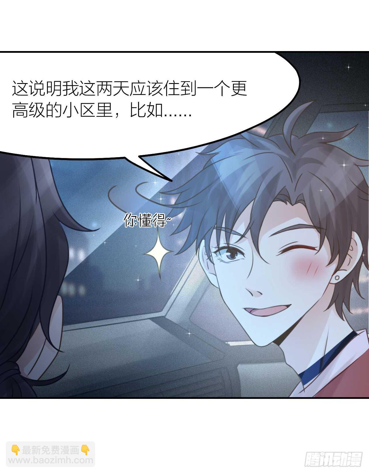 第39话 等我-第43话