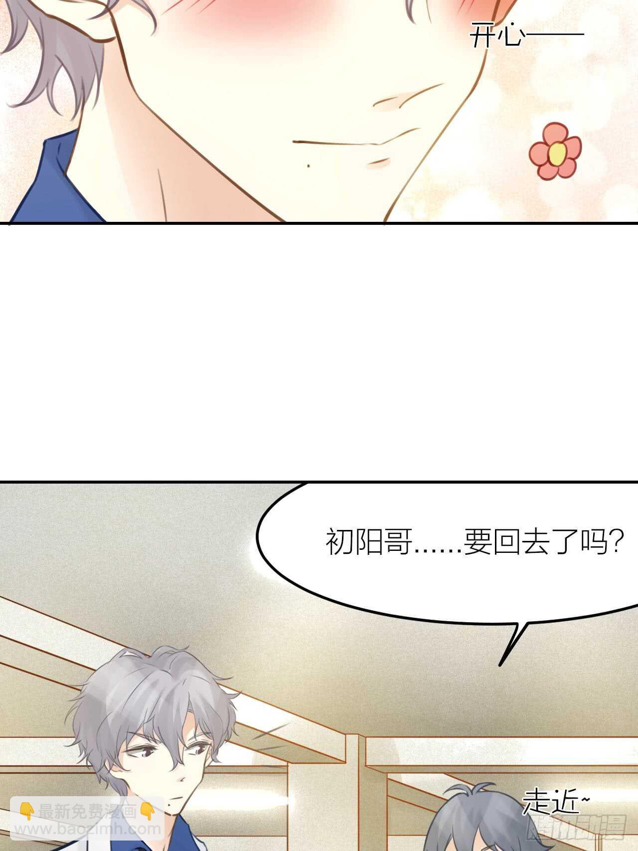 第41话 用我的方式打败你！-第45话