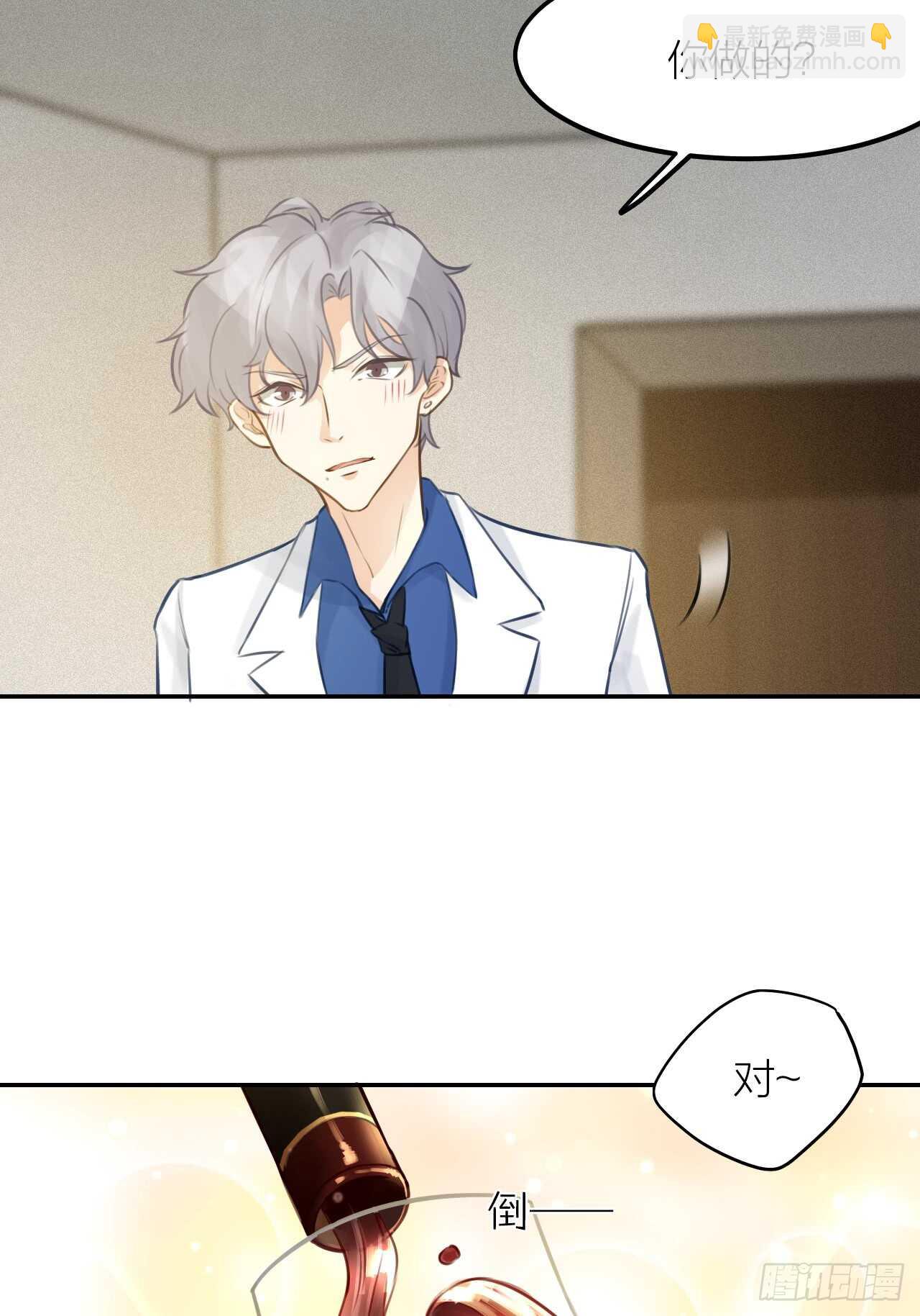 第41话 用我的方式打败你！-第45话