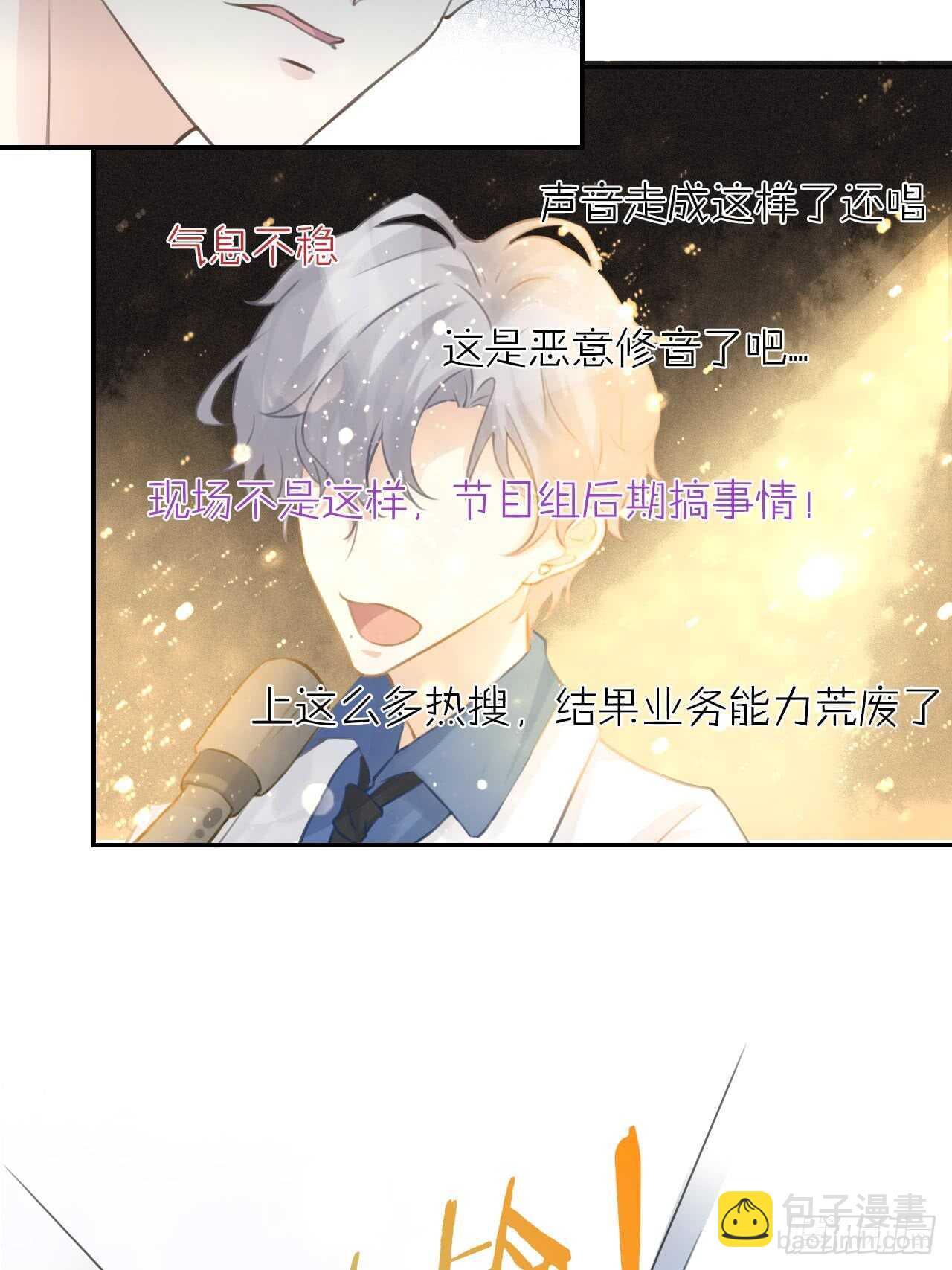 第41话 用我的方式打败你！-第45话