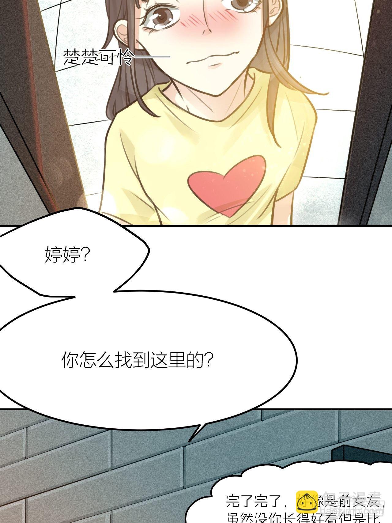 第43话 家人-第47话