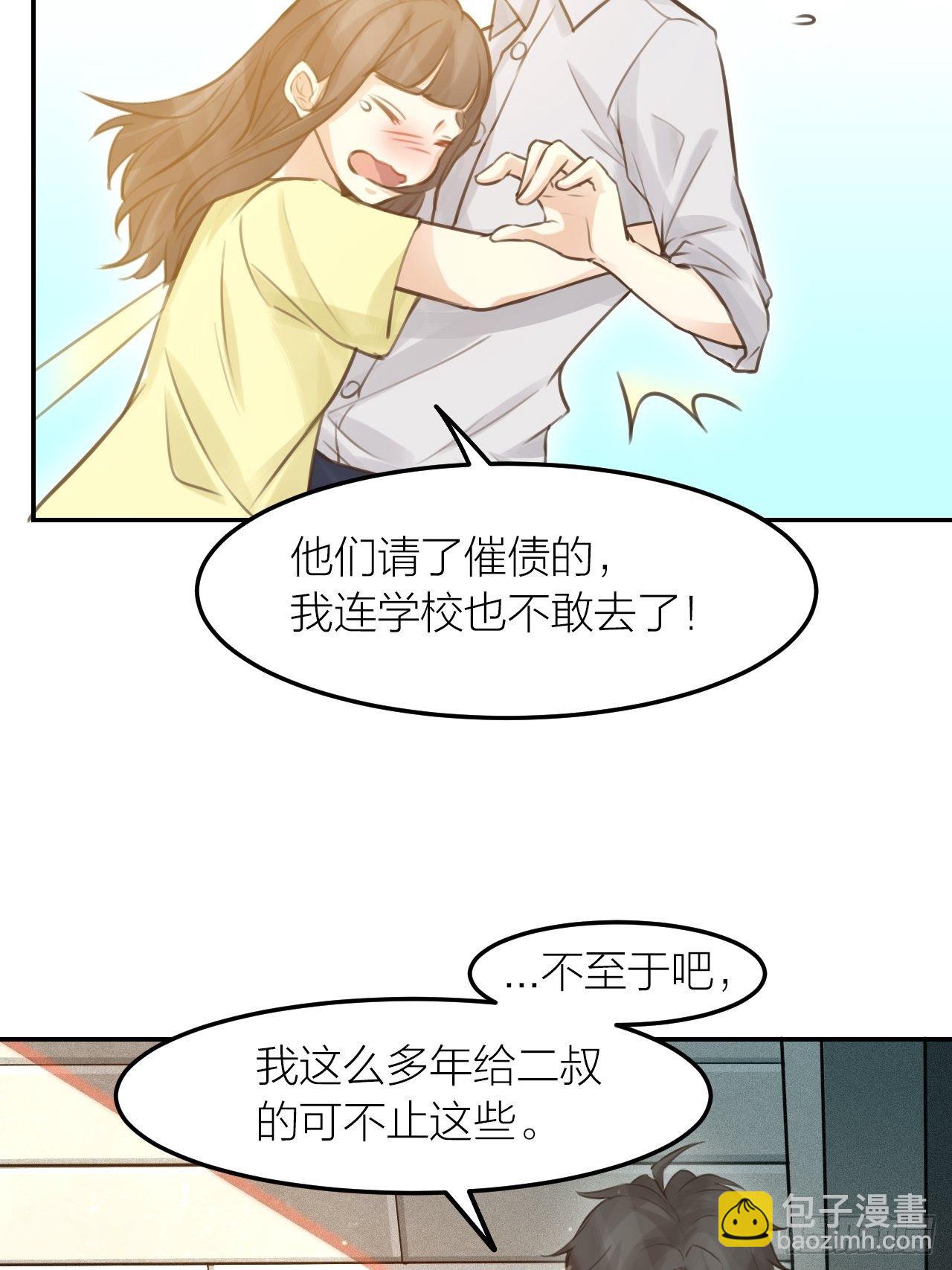 第43话 家人-第47话