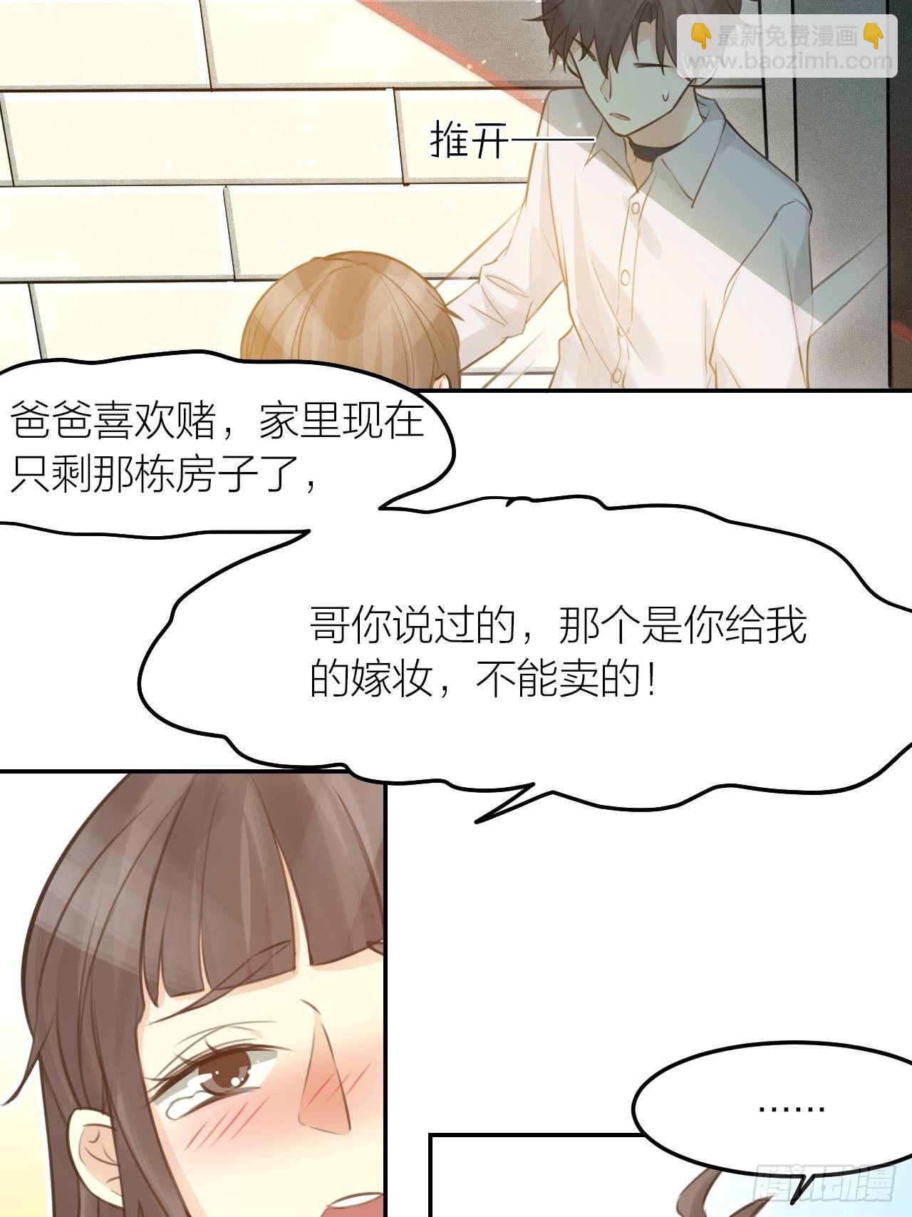 第43话 家人-第47话