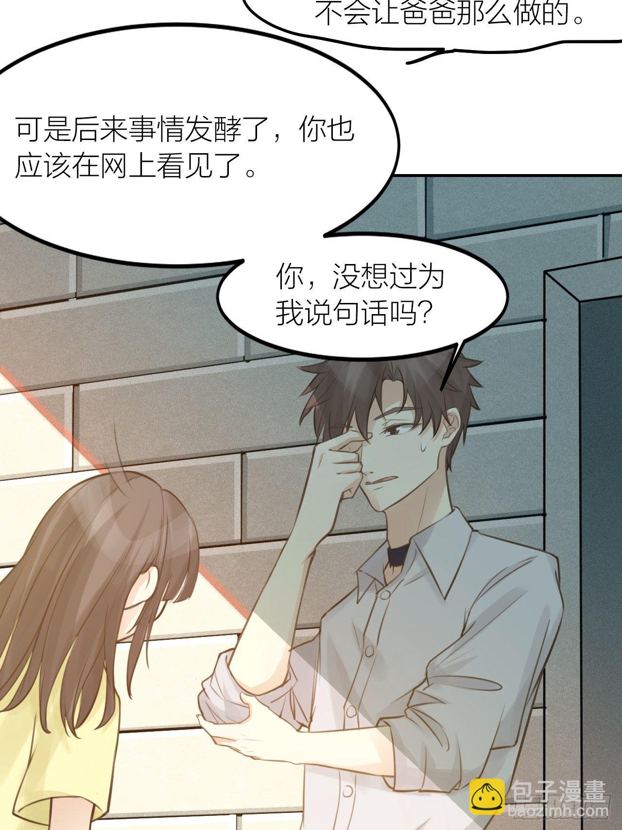 第43话 家人-第47话