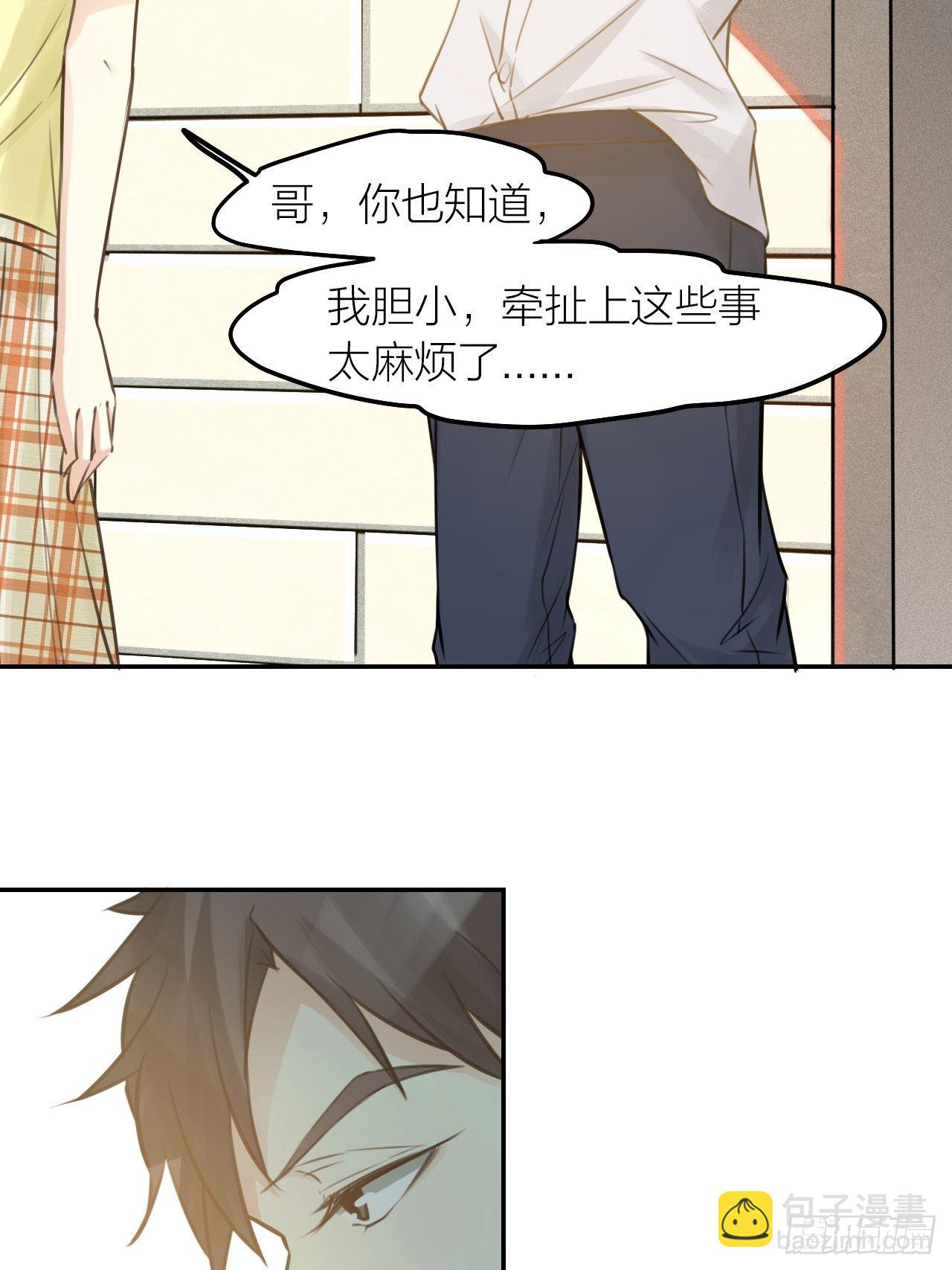 第43话 家人-第47话