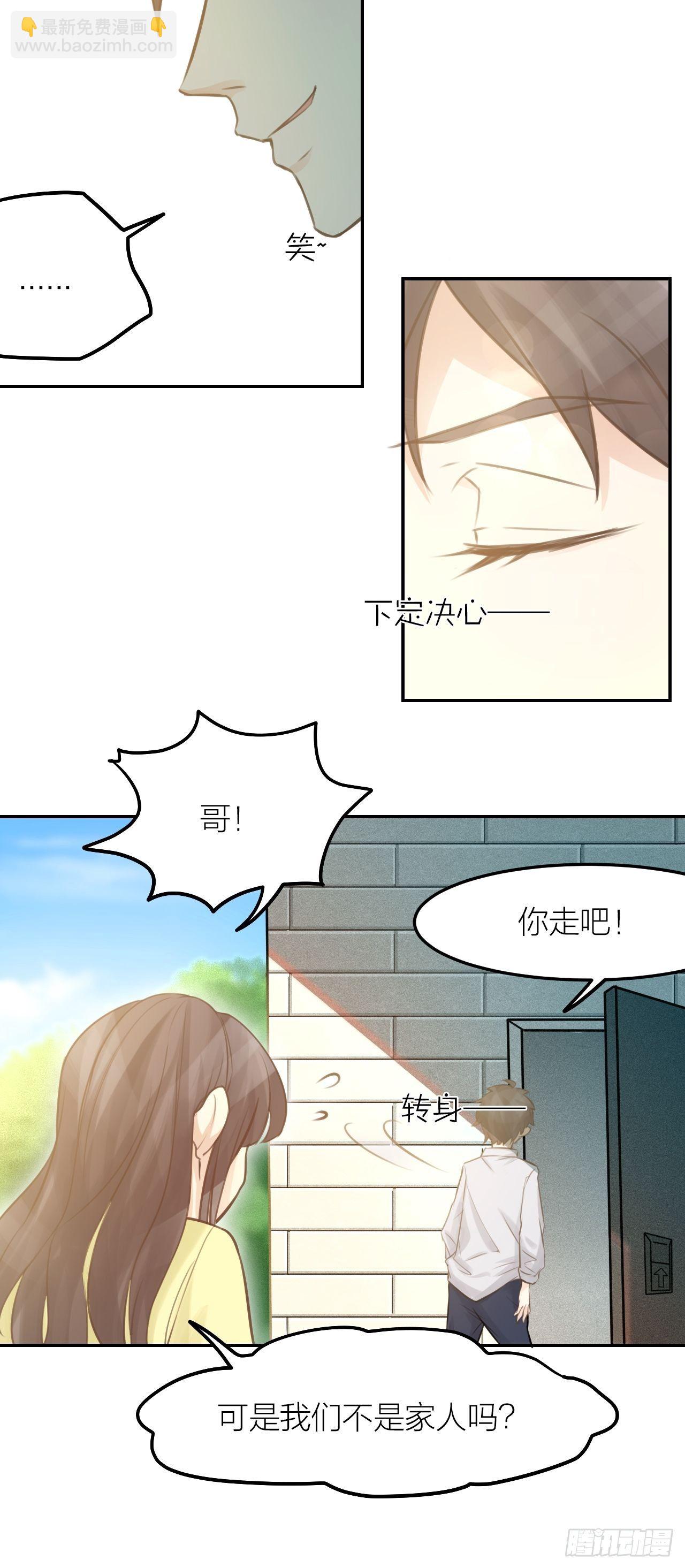 第43话 家人-第47话