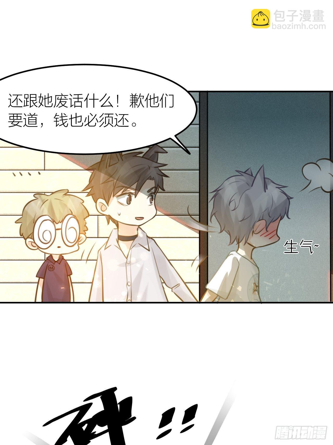 第43话 家人-第47话