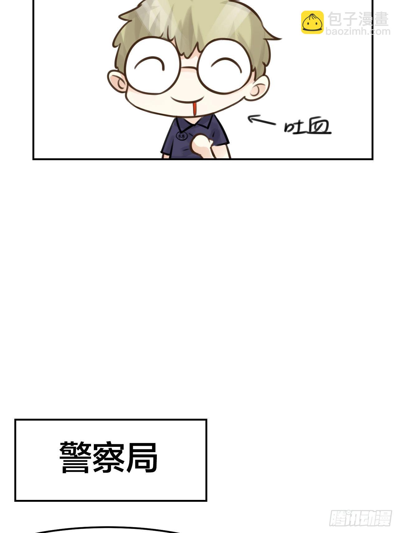 第43话 家人-第47话