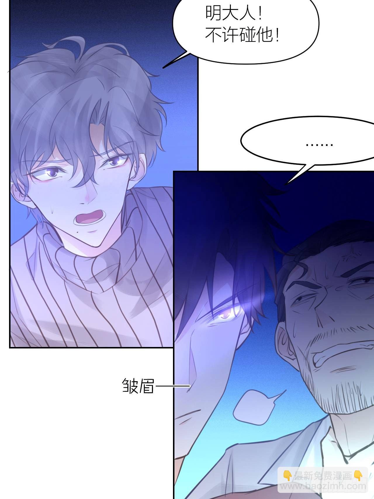 最终话 启明和初阳-第49话