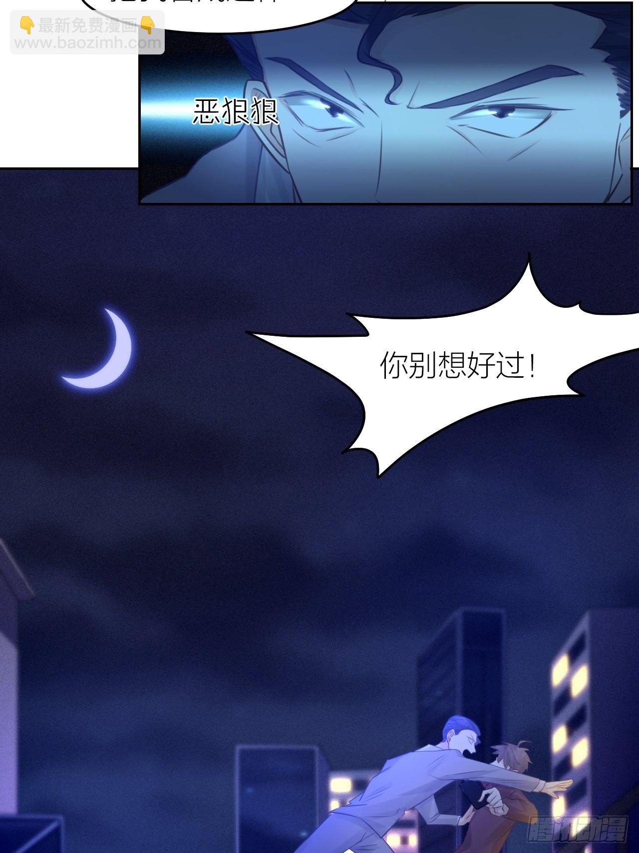 最终话 启明和初阳-第49话