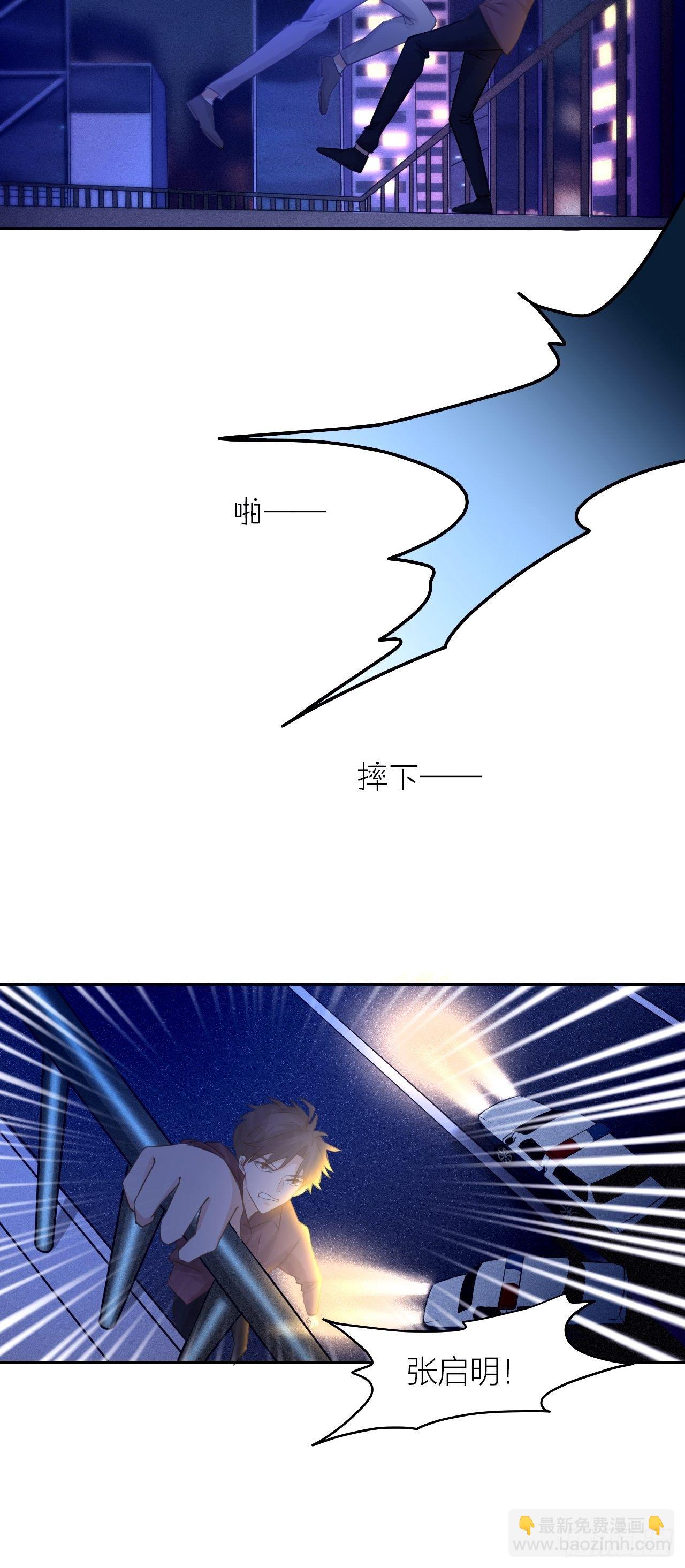 最终话 启明和初阳-第49话