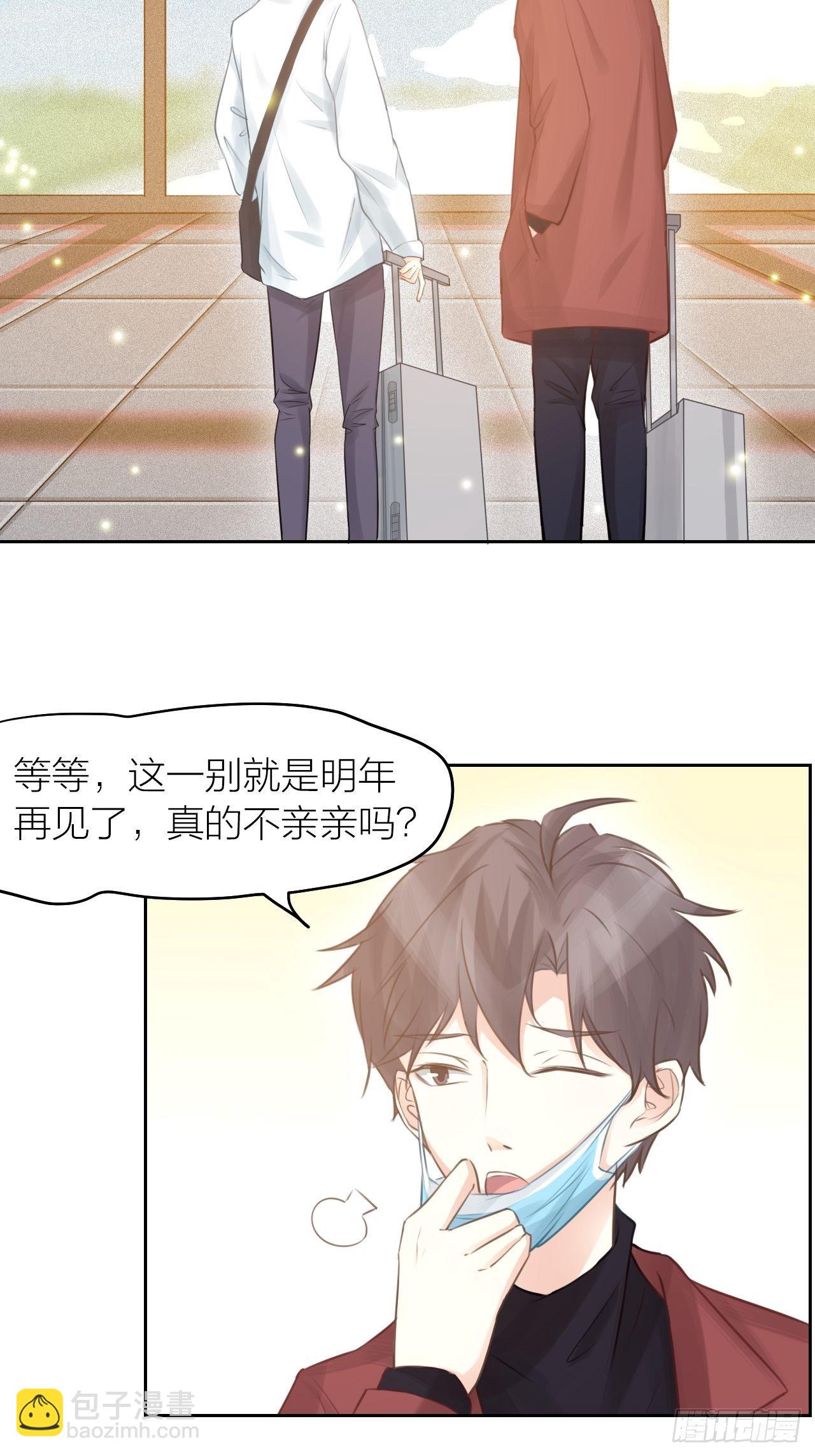 最终话 启明和初阳-第49话