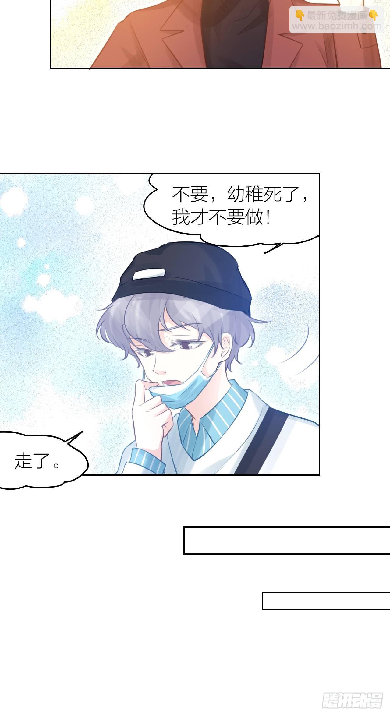 最终话 启明和初阳-第49话