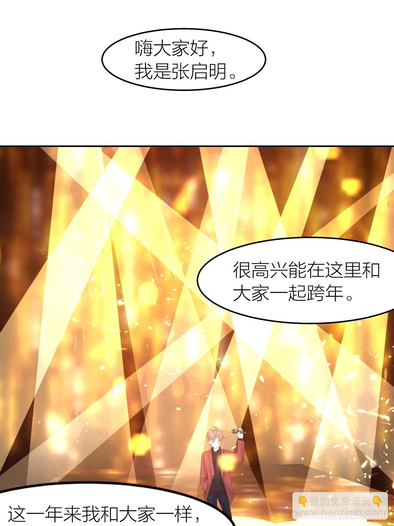 最终话 启明和初阳-第49话